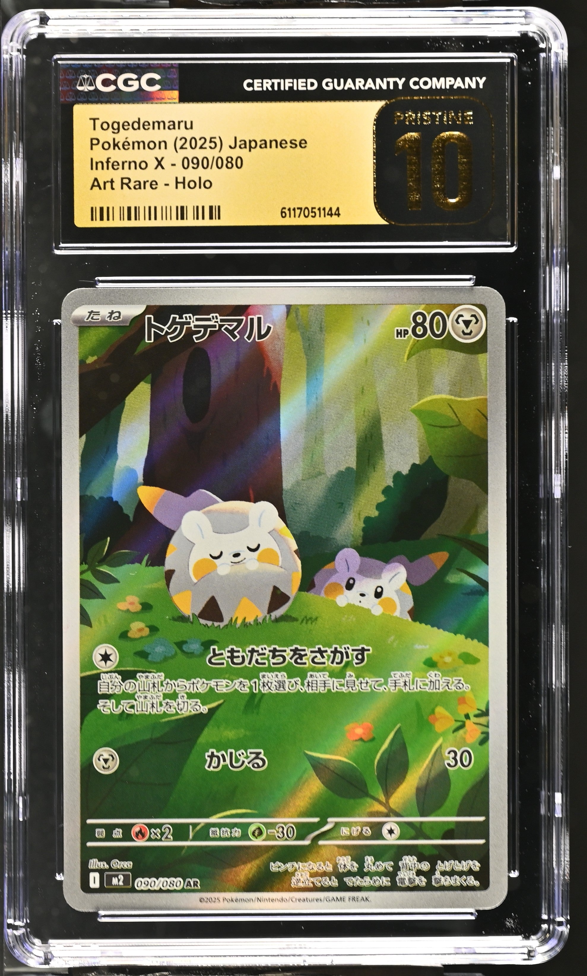 Togedemaru 090/080 CGC 10 Pristine 2025 Art Rare Holo Inferno X Pokemon Japanese