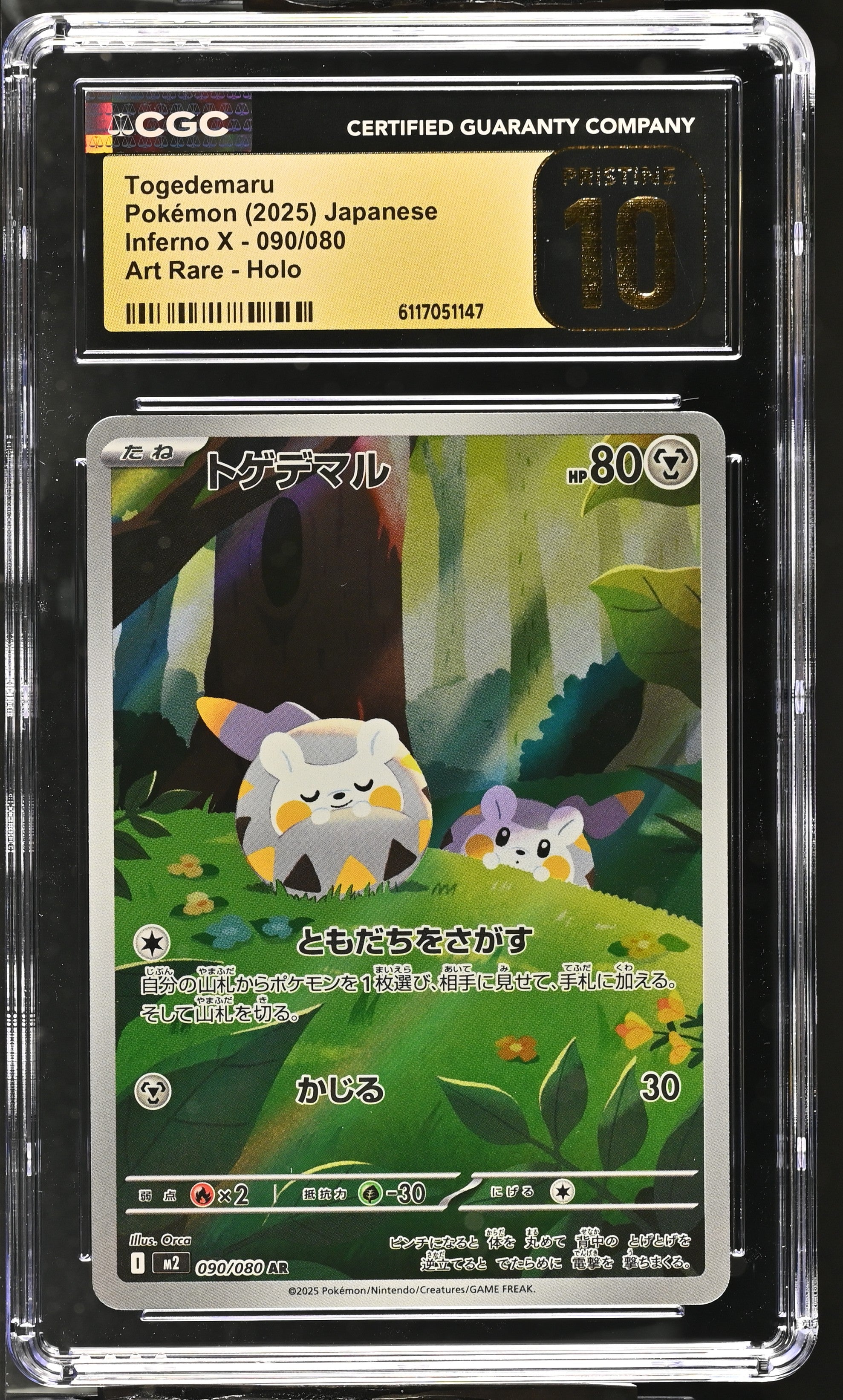 Togedemaru 090/080 CGC 10 Pristine 2025 Art Rare Holo Inferno X Pokemon Japanese