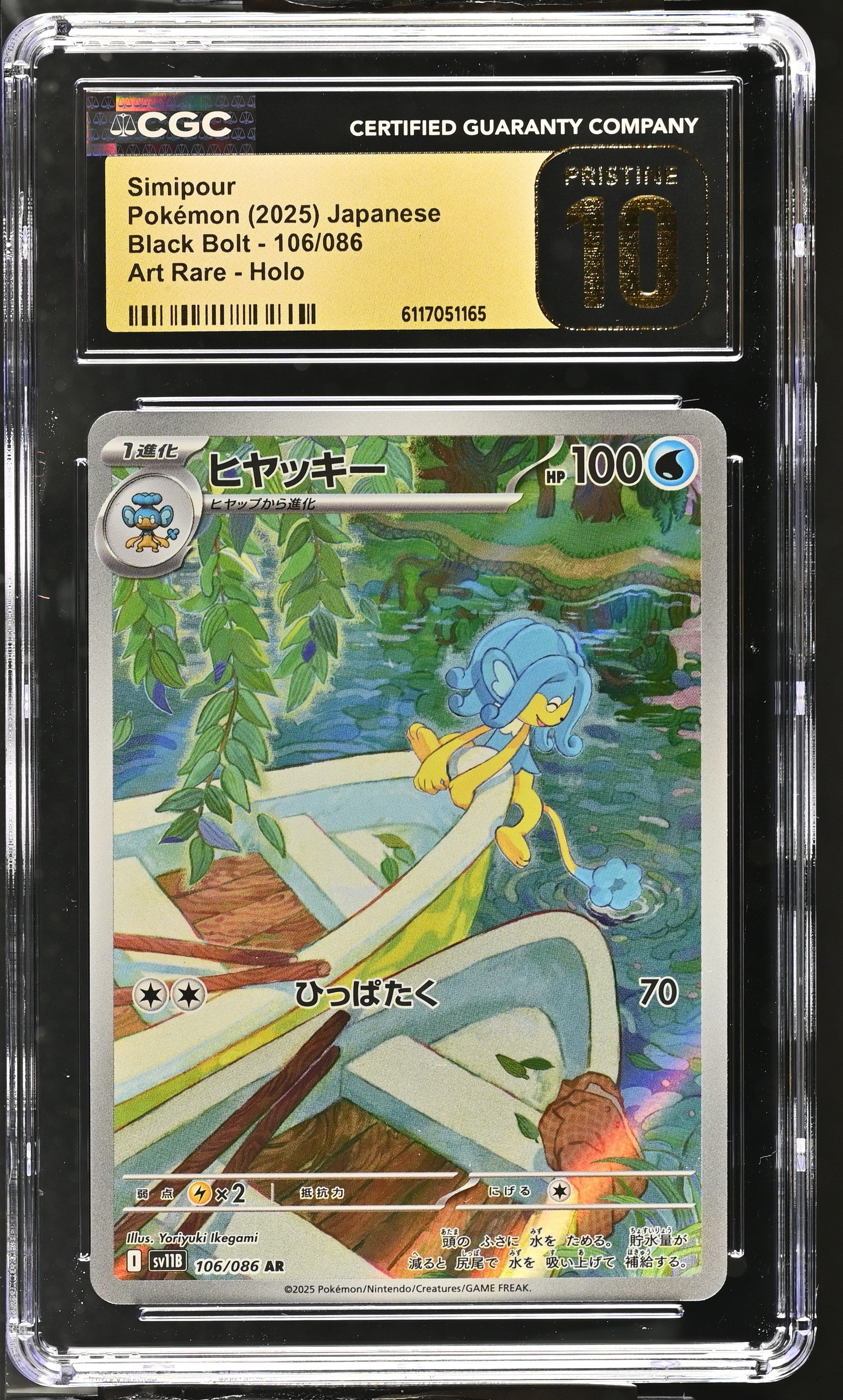 Simipour 106/086 CGC 10 Pristine 2025 Art Rare Holo Black Bolt Pokemon Japanese