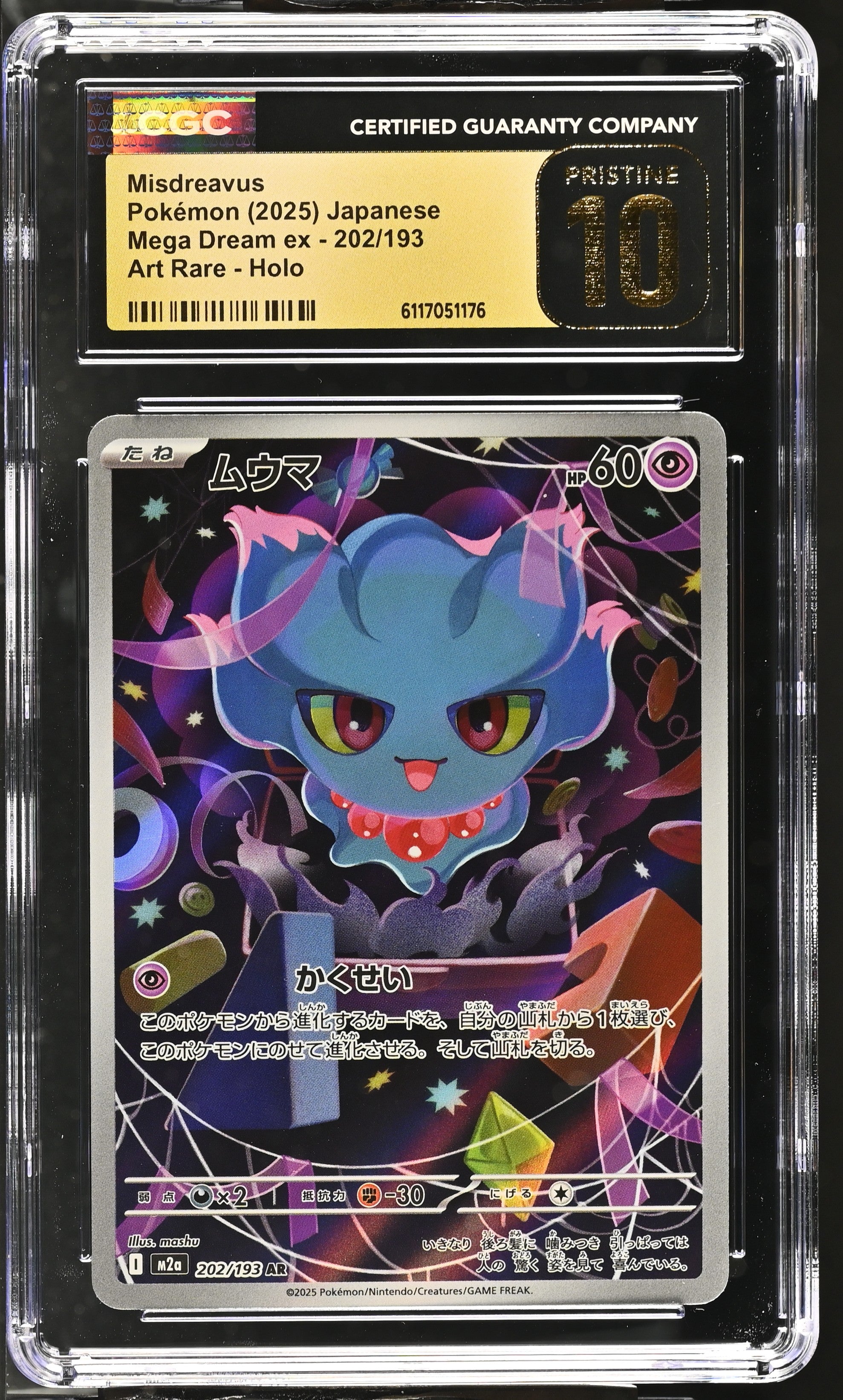 Misdreavus 202/193 CGC 10 Pristine 2025 Art Rare Holo Mega Dream EX Pokemon Japanese