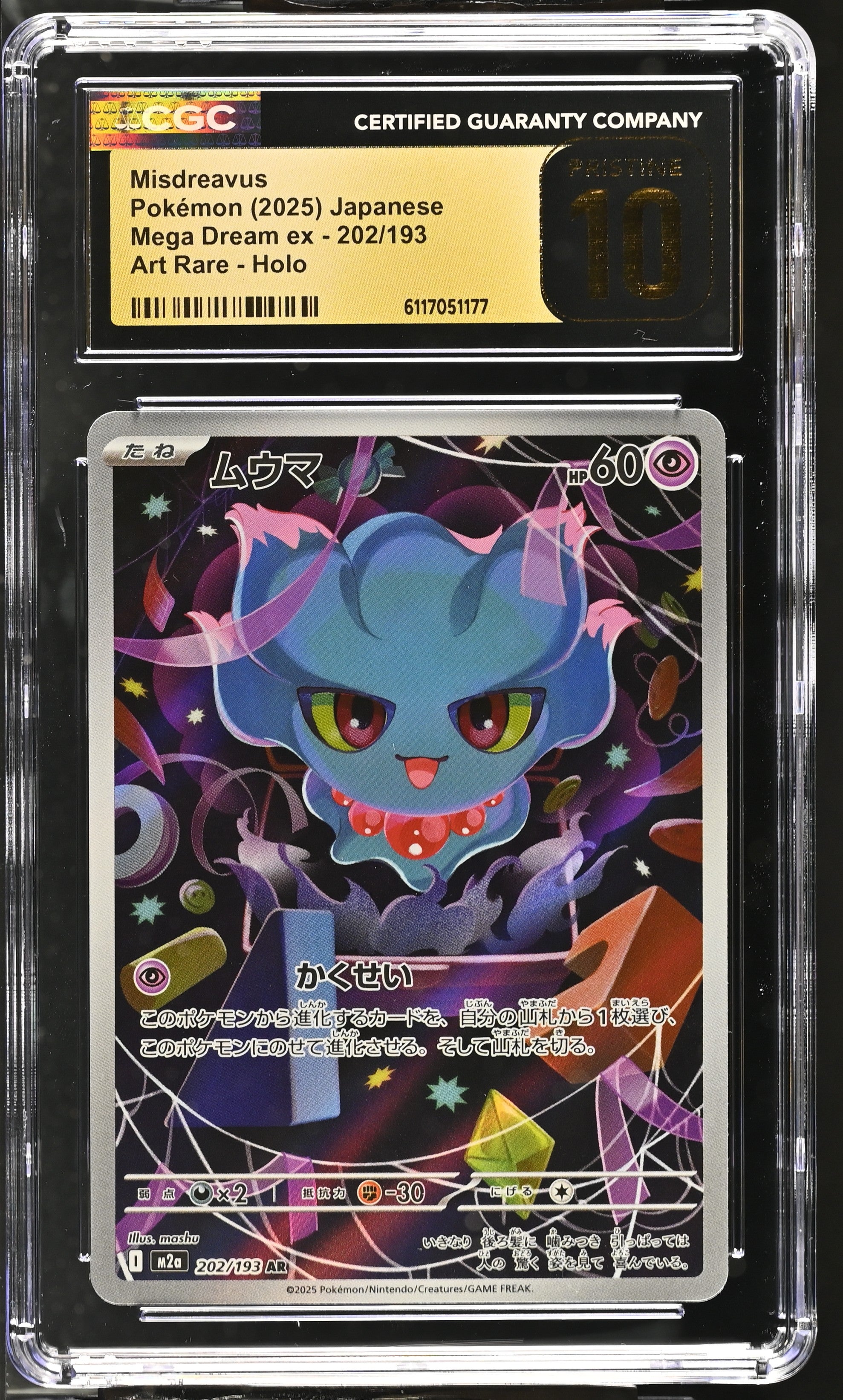 Misdreavus 202/193 CGC 10 Pristine 2025 Art Rare Holo Mega Dream EX Pokemon Japanese