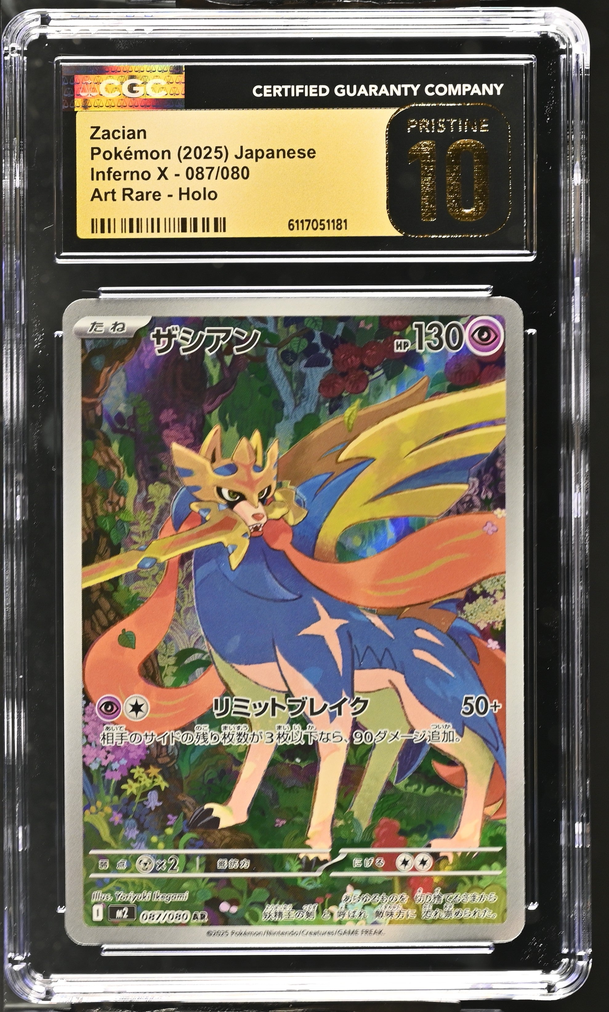 Zacian 087/080 CGC 10 Pristine 2025 Art Rare Holo Inferno X Pokemon Japanese