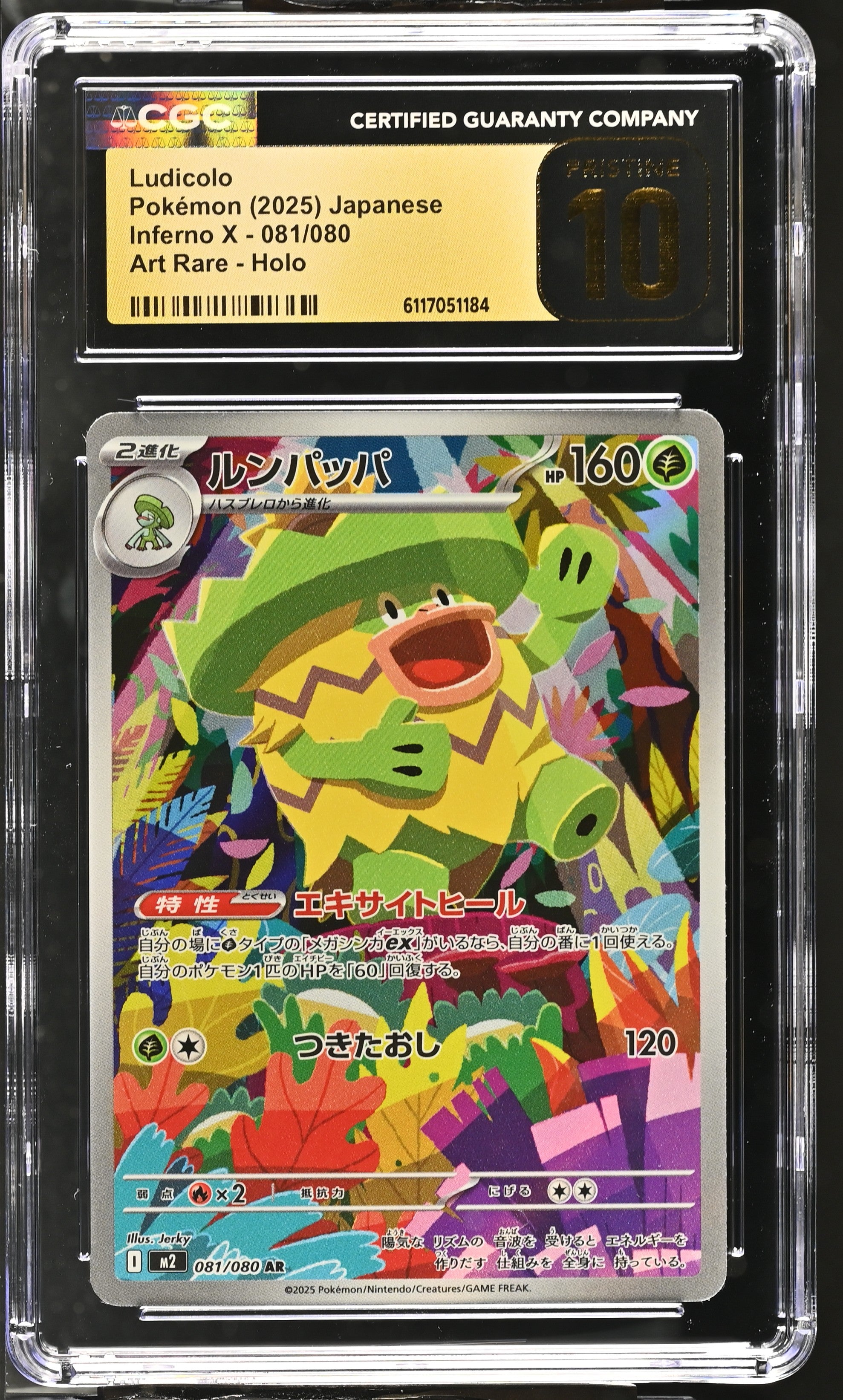 Ludicolo 081/080 CGC 10 Pristine 2025 Art Rare Holo Inferno X Pokemon Japanese