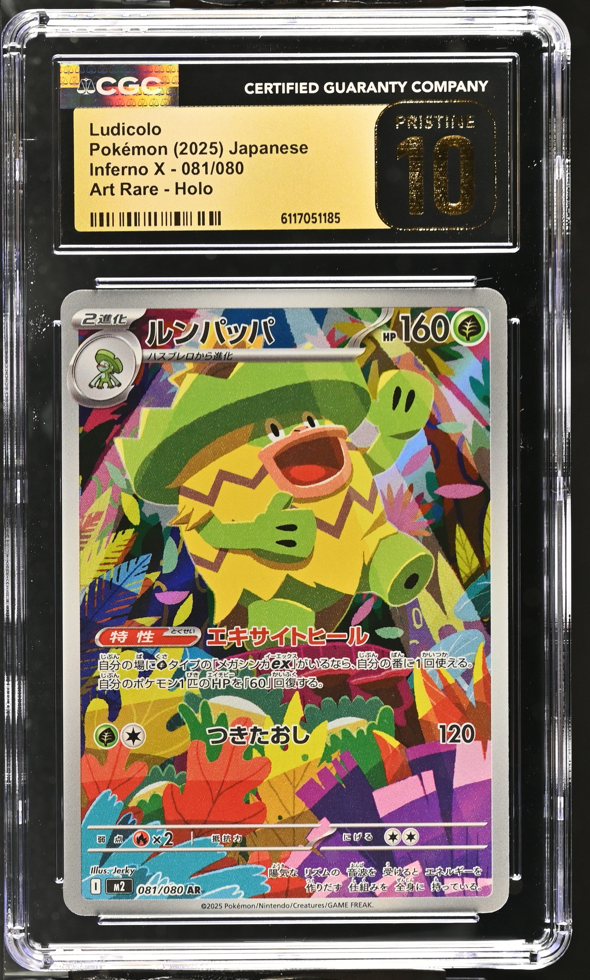 Ludicolo 081/080 CGC 10 Pristine 2025 Art Rare Holo Inferno X Pokemon Japanese