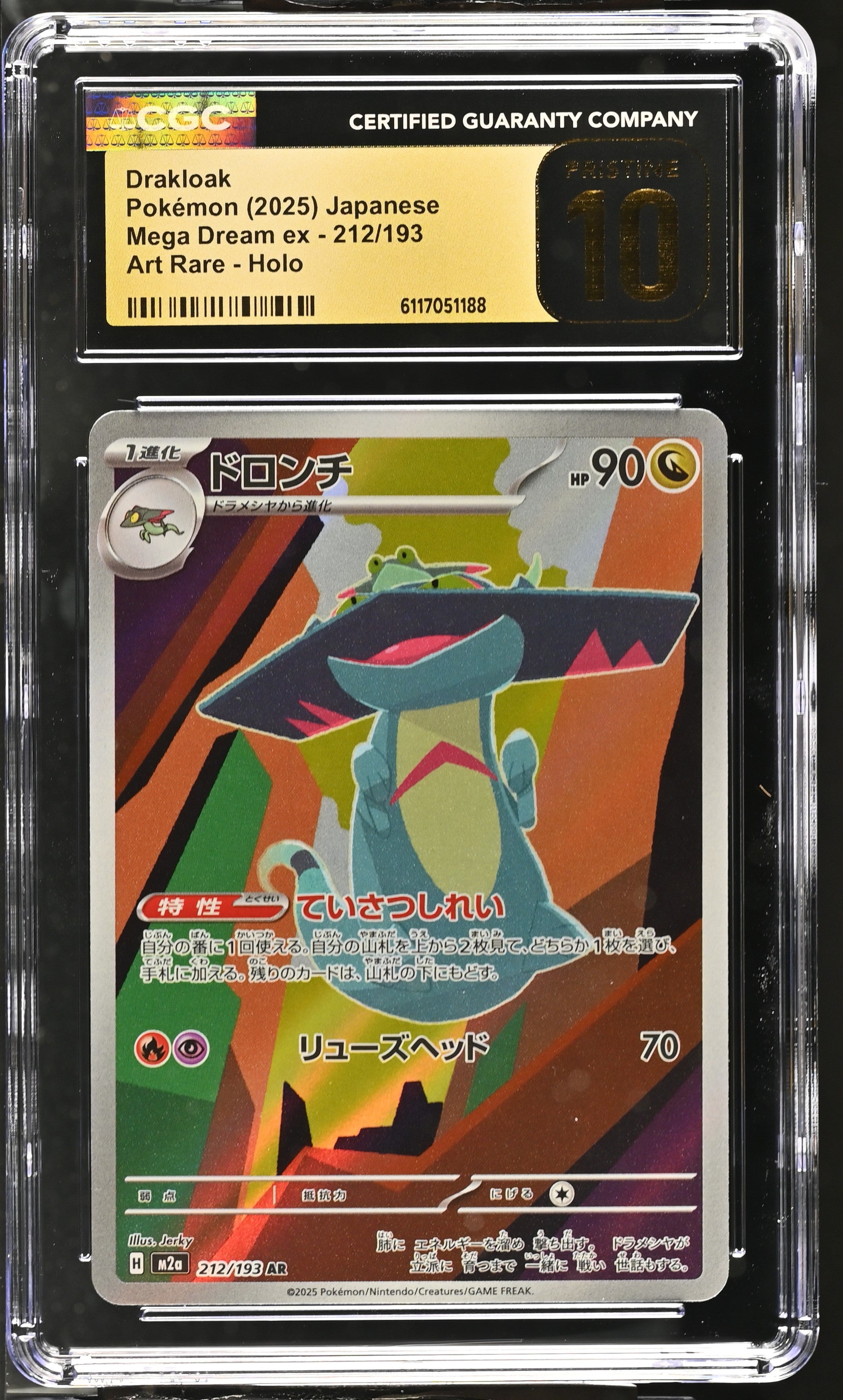 Drakloak 212/193 CGC 10 Pristine 2025 Art Rare Holo Mega Dream EX Pokemon Japanese