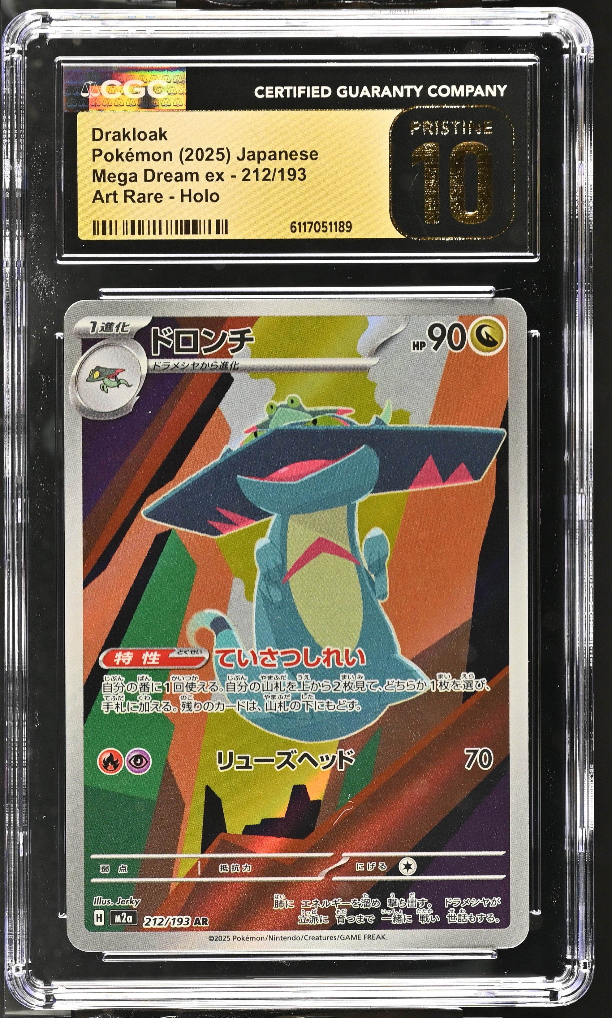 Drakloak 212/193 CGC 10 Pristine 2025 Art Rare Holo Mega Dream EX Pokemon Japanese