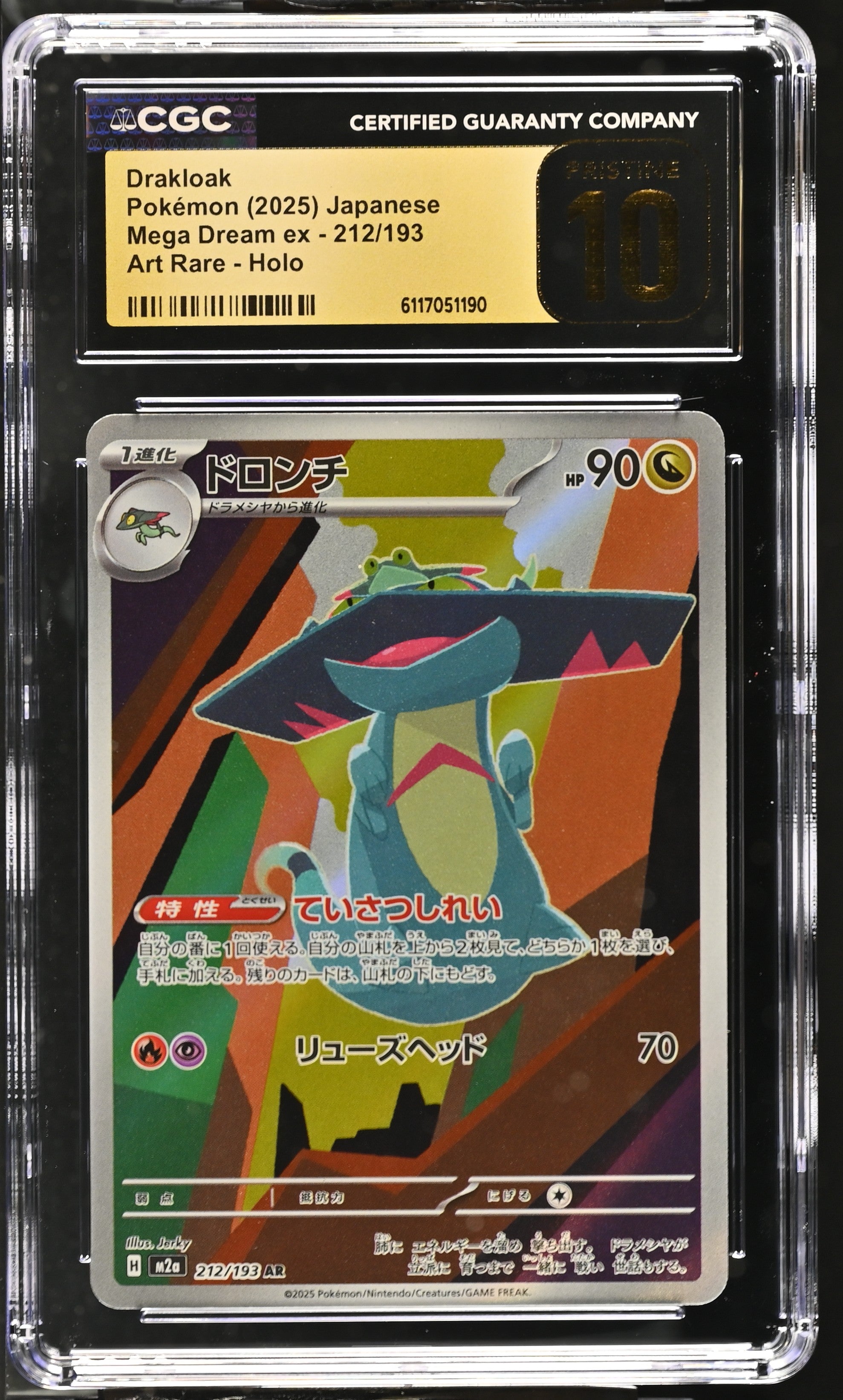Drakloak 212/193 CGC 10 Pristine 2025 Art Rare Holo Mega Dream EX Pokemon Japanese