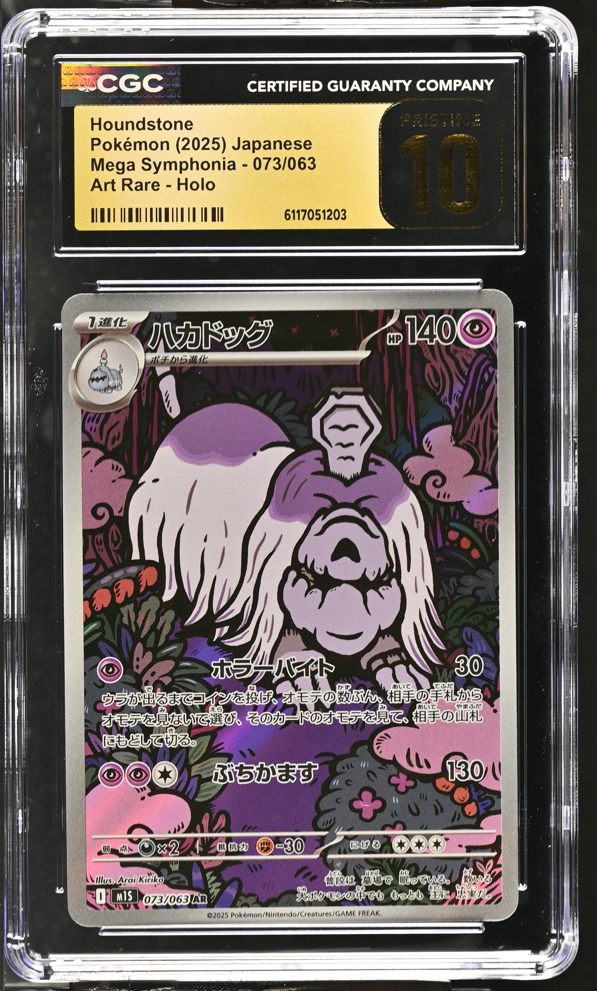 Houndstone 073/063 CGC 10 Pristine 2025 Art Rare Holo Mega Symphonia Pokemon Japanese
