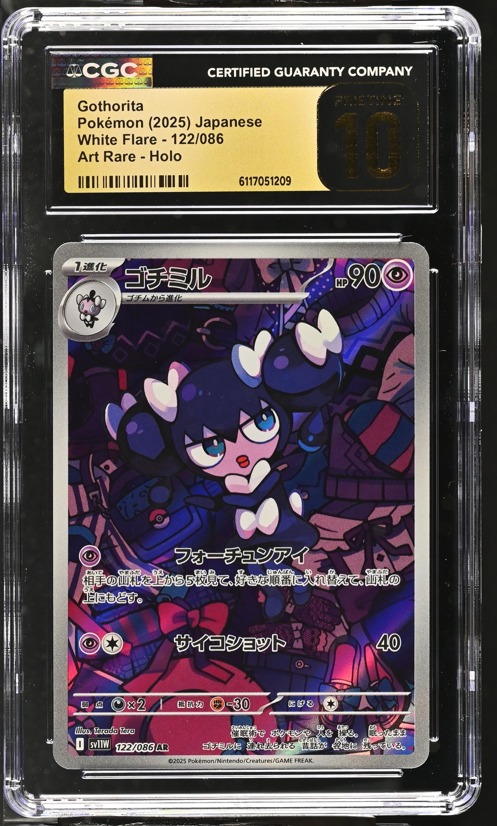 Gothorita 122/086 CGC 10 Pristine 2025 Art Rare Holo White Flare Pokemon Japanese