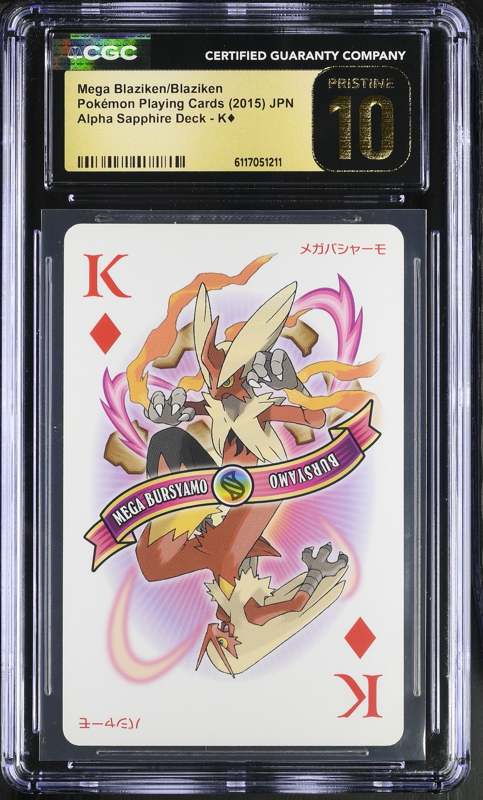 Mega Blaziken / Blaziken K CGC 10 Pristine 2015 Sapphire Pokemon Poker Cards Japanese