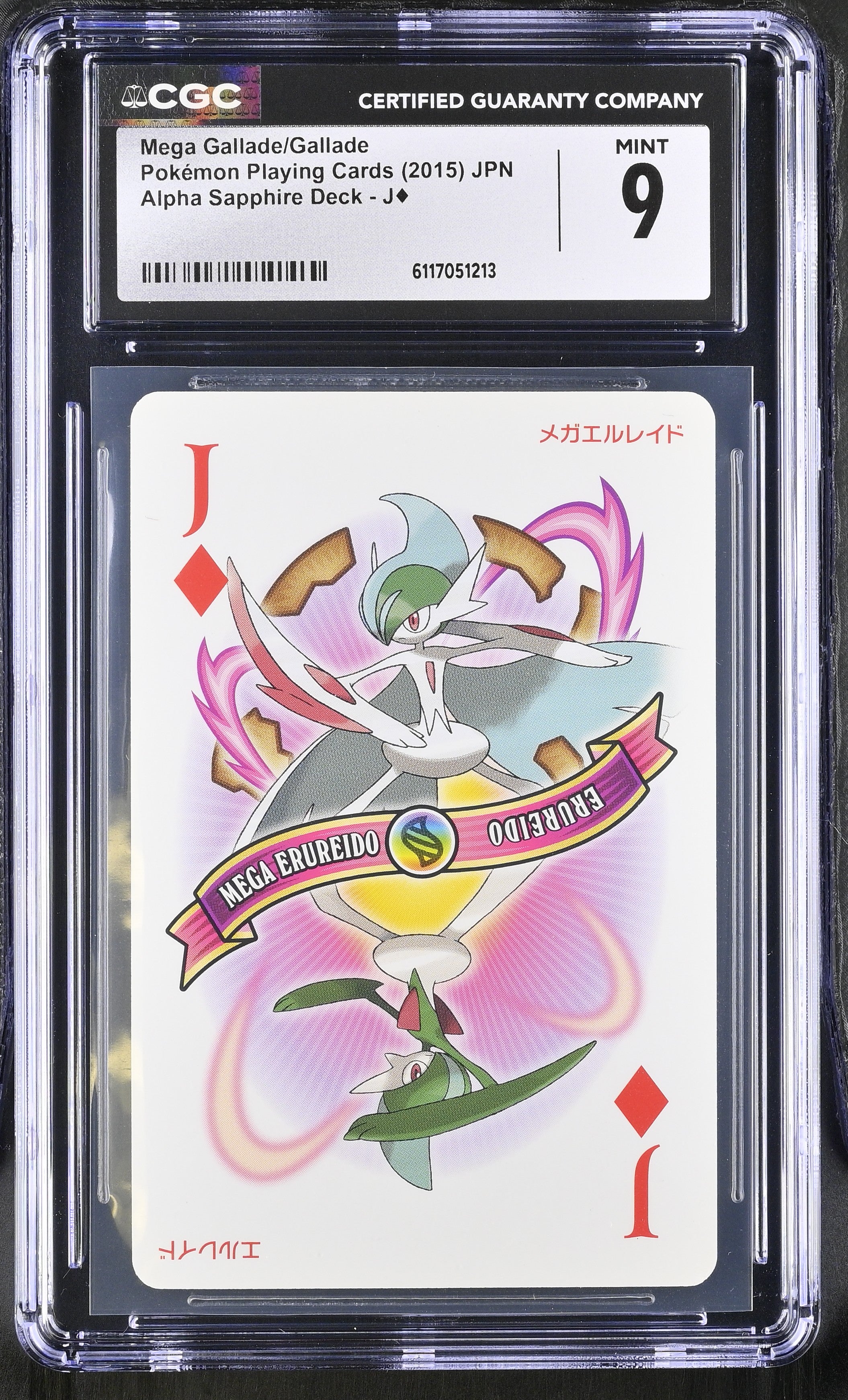 Mega Gallade & Gallade CGC 9 Mint 2015 Sapphire Pokemon Poker Cards Japanese