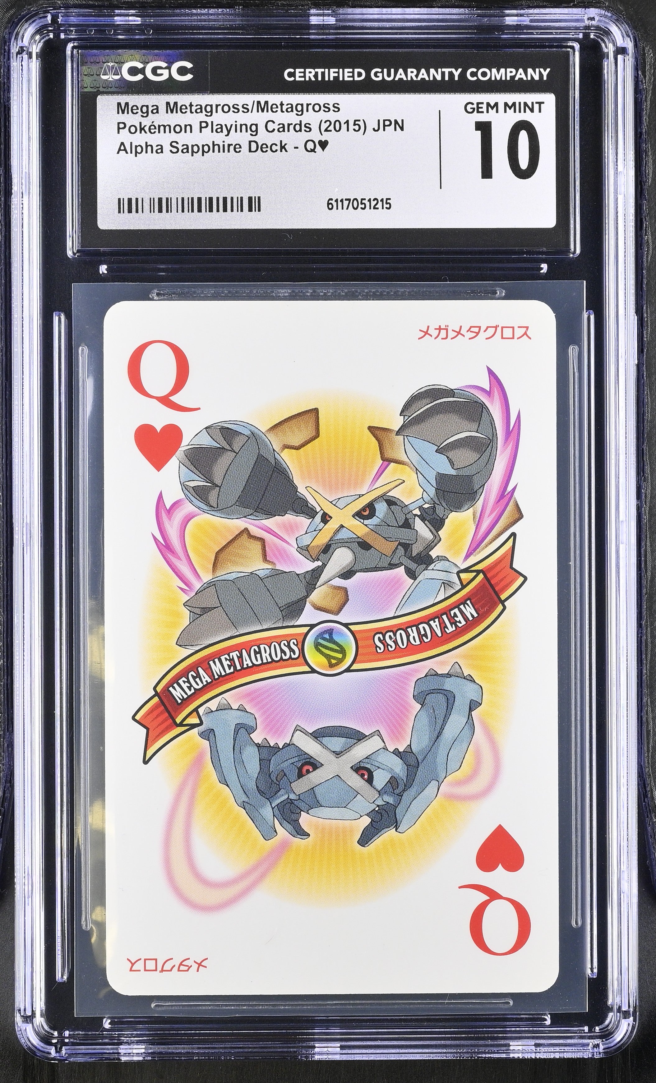 Mega Metagross & Metagross Q CGC 10 2015 Sapphire Pokemon Poker Cards Japanese