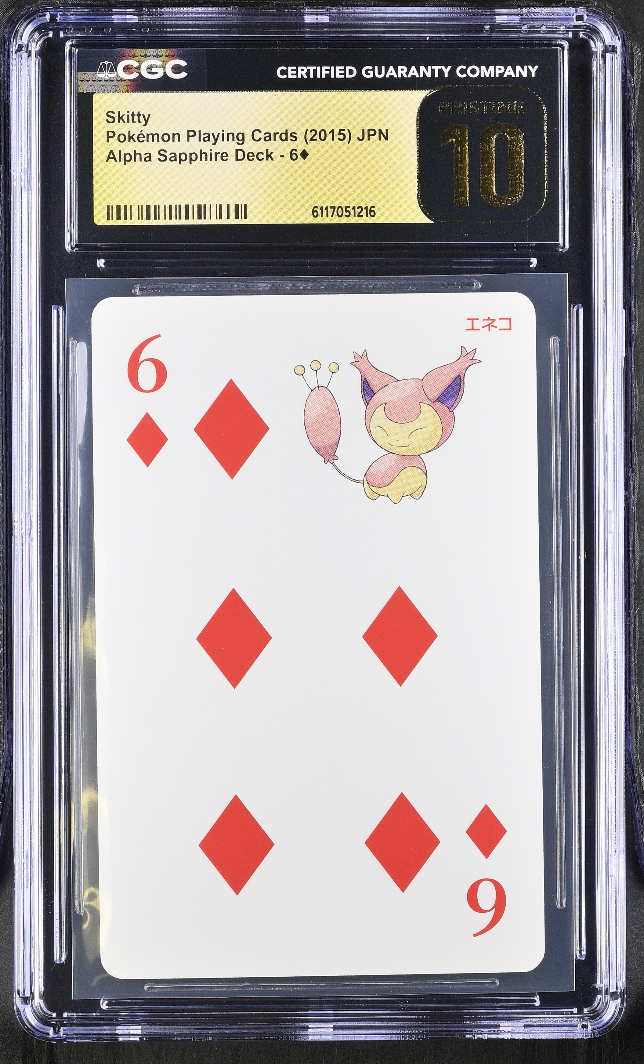 Skitty 6 CGC 10 Pristine 2015 Sapphire Pokemon Poker Cards Japanese