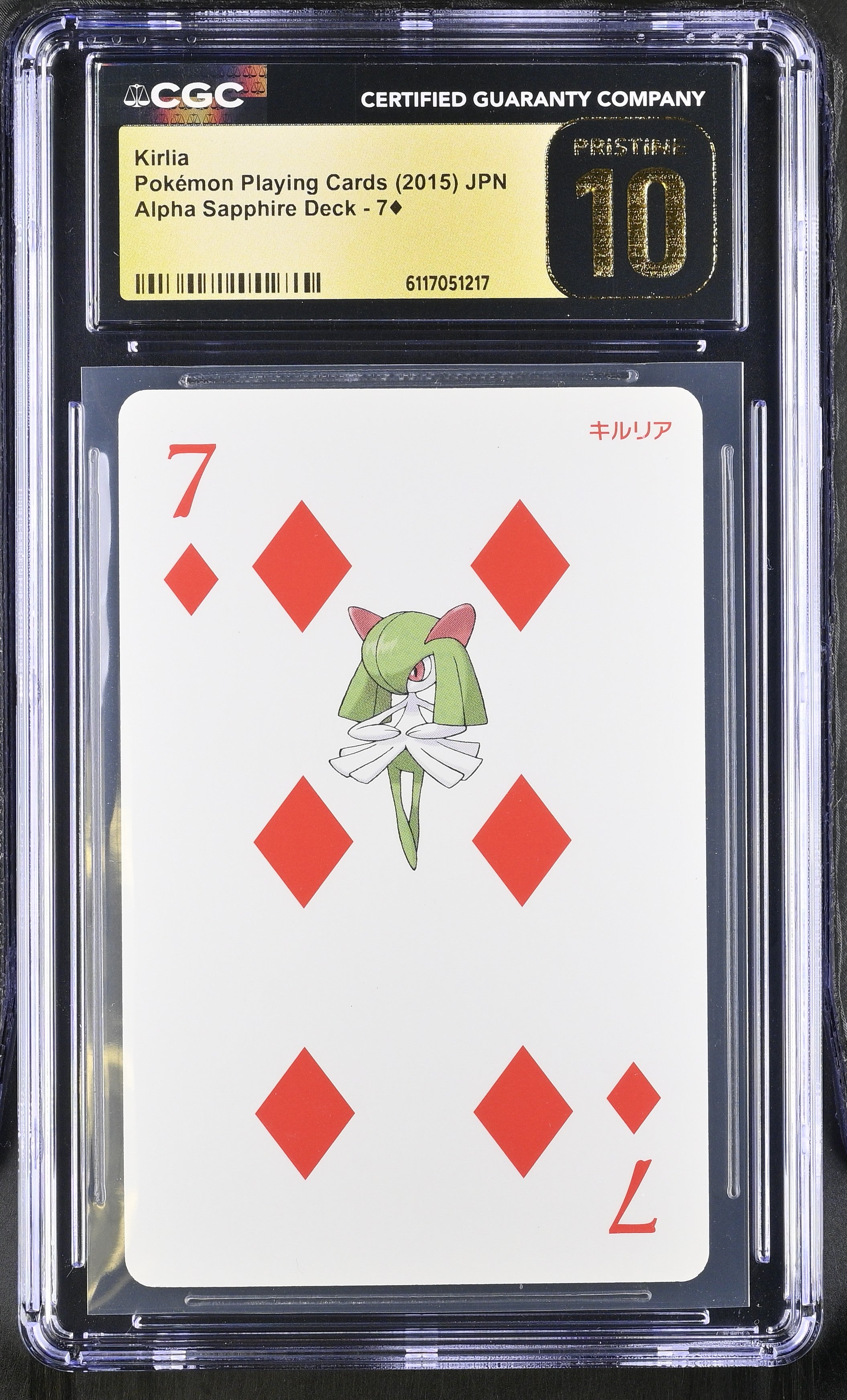 Kirlia 7 CGC 10 Pristine 2015 Sapphire Pokemon Poker Cards Japanese