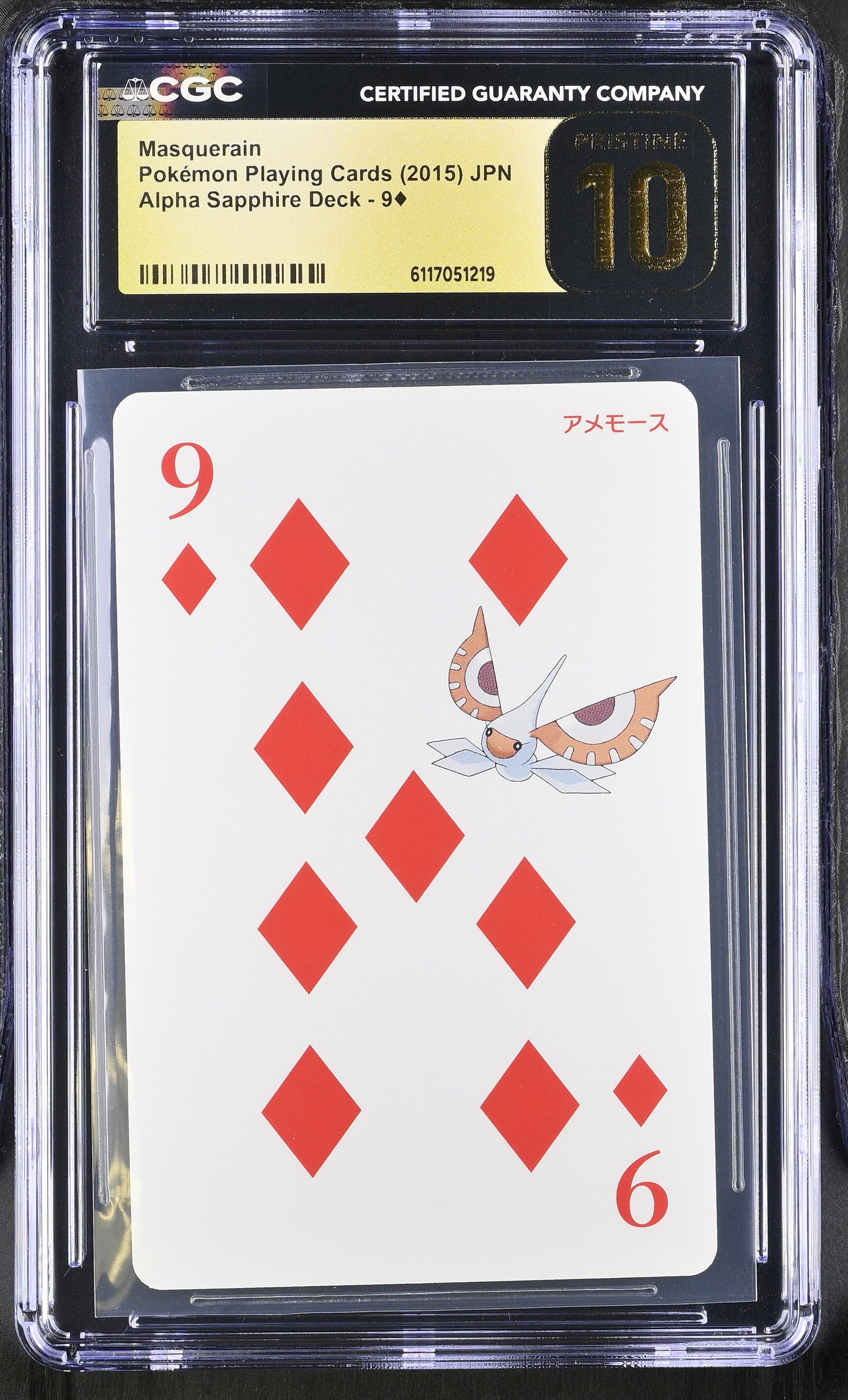 Masquerain 9 CGC 10 Pristine 2015 Alpha Sapphire Deck Pokemon Poker Card Japanese