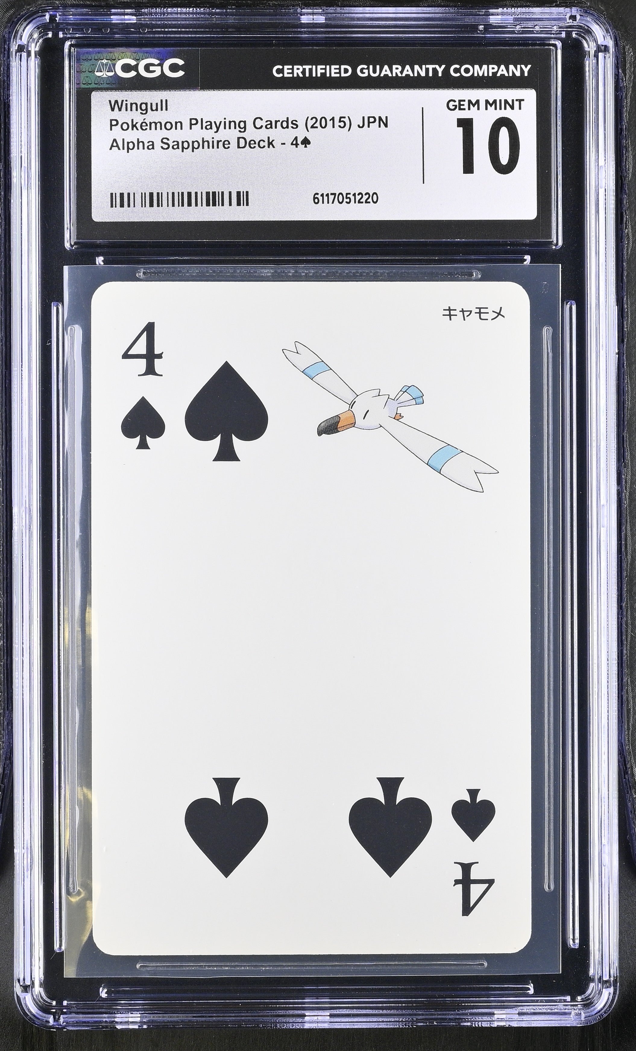 Wingull 4 CGC 10 Gem Mint 2015 Alpha Sapphire Deck Pokemon Poker Card Japanese