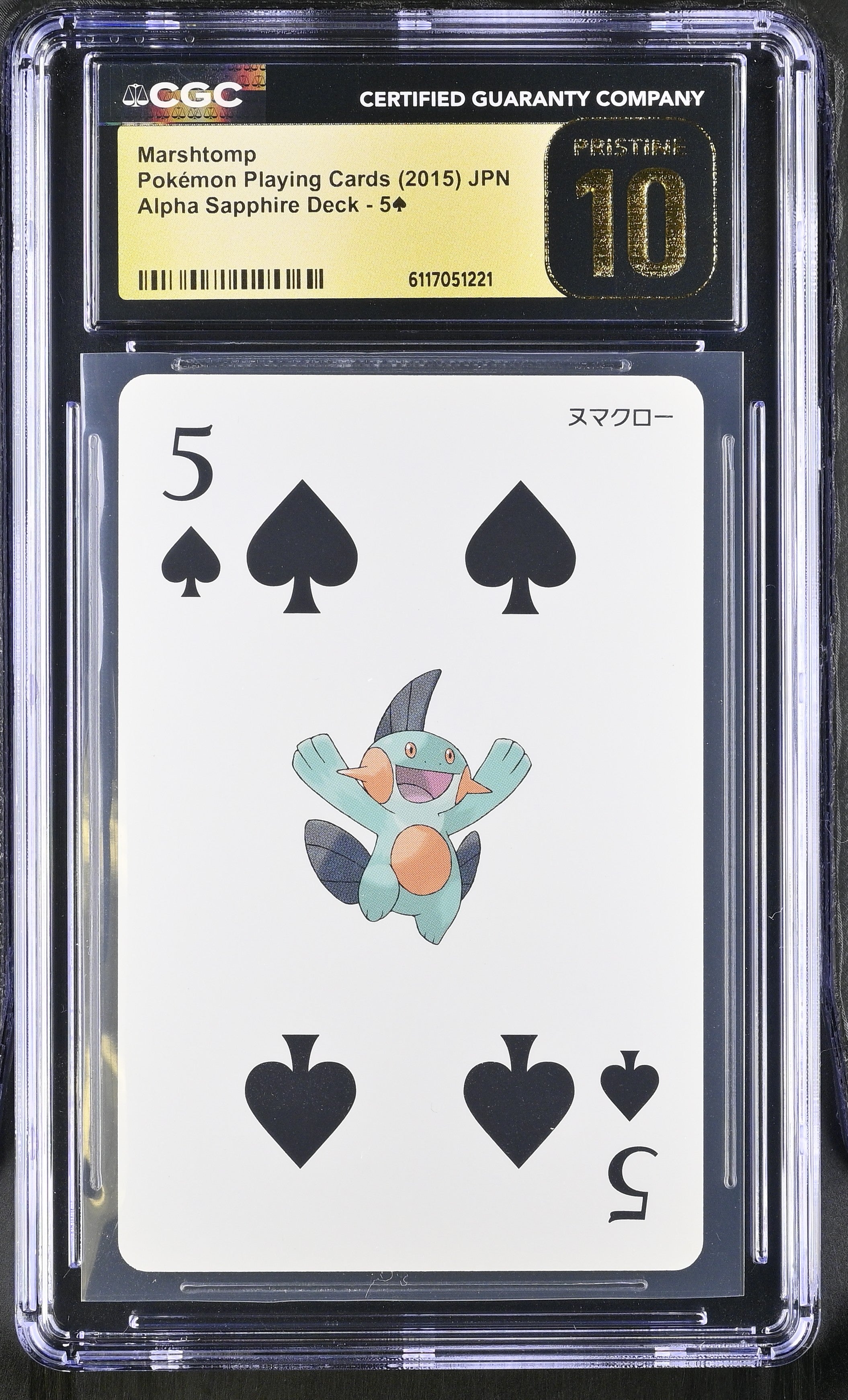 Marshtomp 5 CGC 10 Pristine 2015 Alpha Sapphire Deck Pokemon Poker Card Japanese