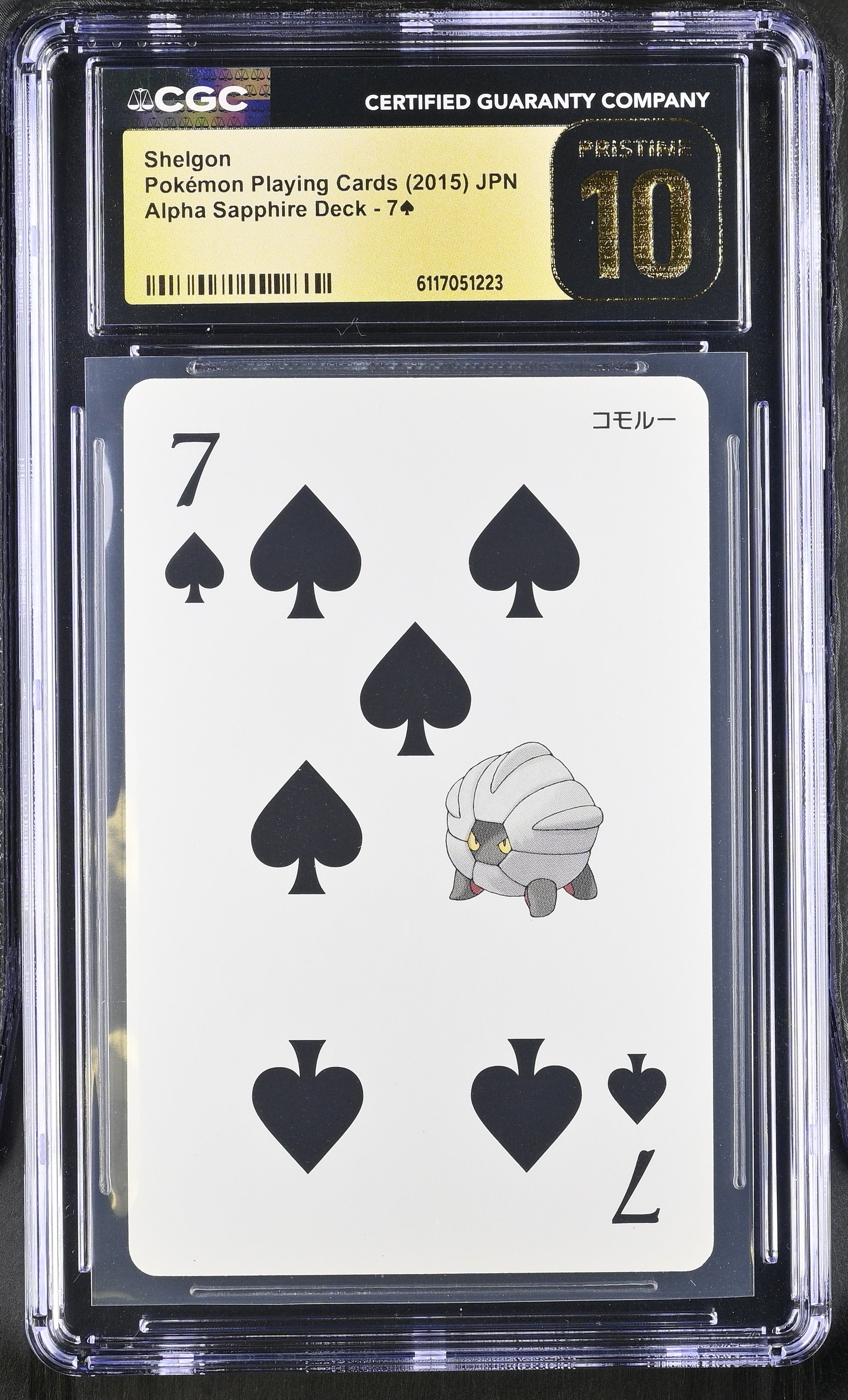 Shelgon 7 CGC 10 Pristine 2015 Alpha Sapphire Deck Pokemon Poker Card Japanese