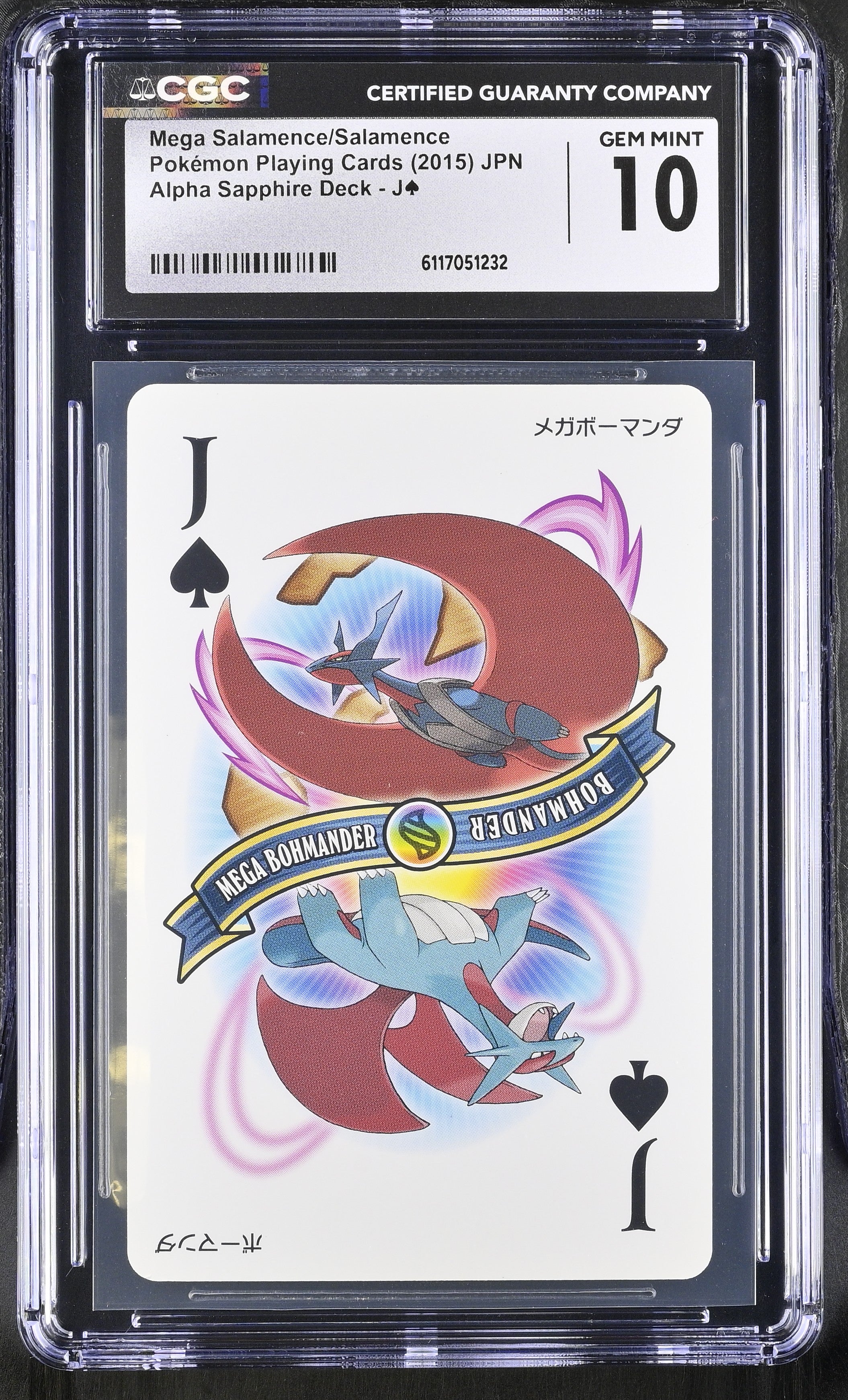 Mega Salamence & Salamence J CGC 10 Gem Mint 2015 Alpha Sapphire Poker Card Card