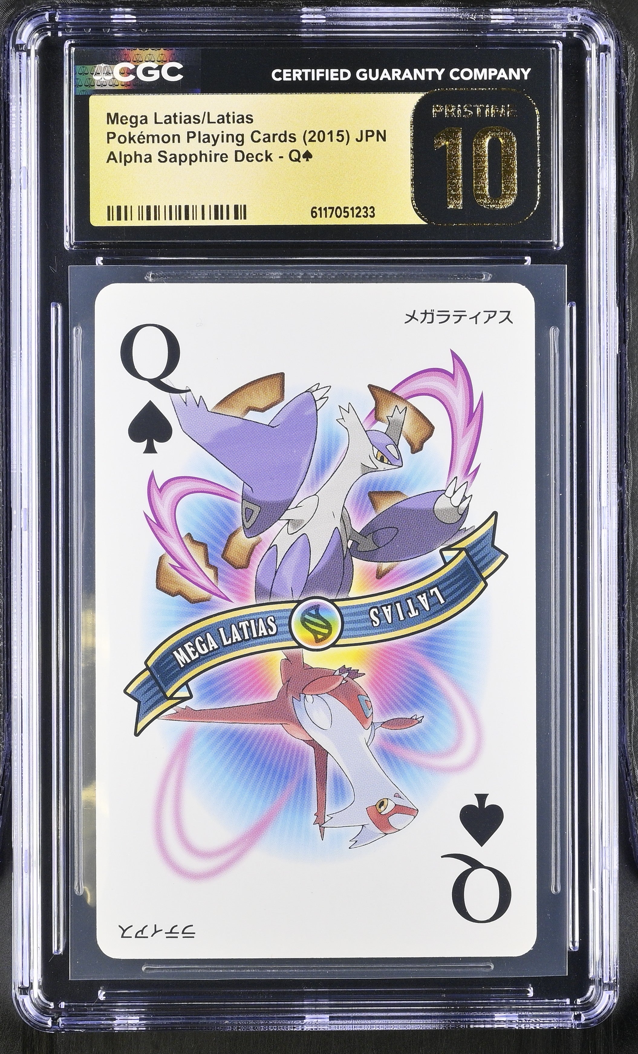 Mega Latias & Latias Q CGC 10 Pristine 2015 Alpha Sapphire Deck Pokemon Poker Card Japanese