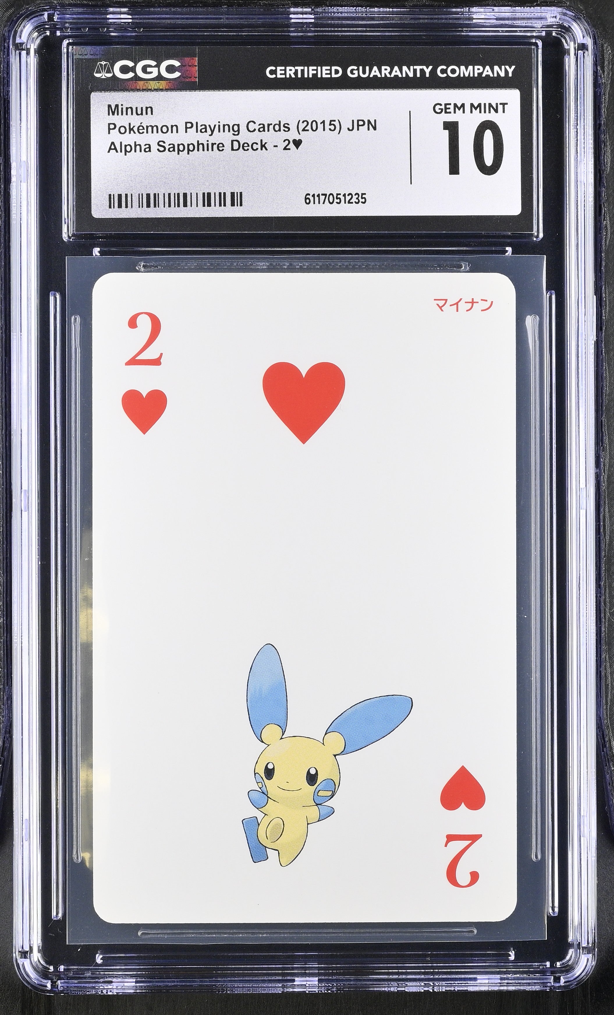 Minun 2 CGC 10 Gem Mint 2015 Alpha Sapphire Deck Pokemon Poker Card Japanese