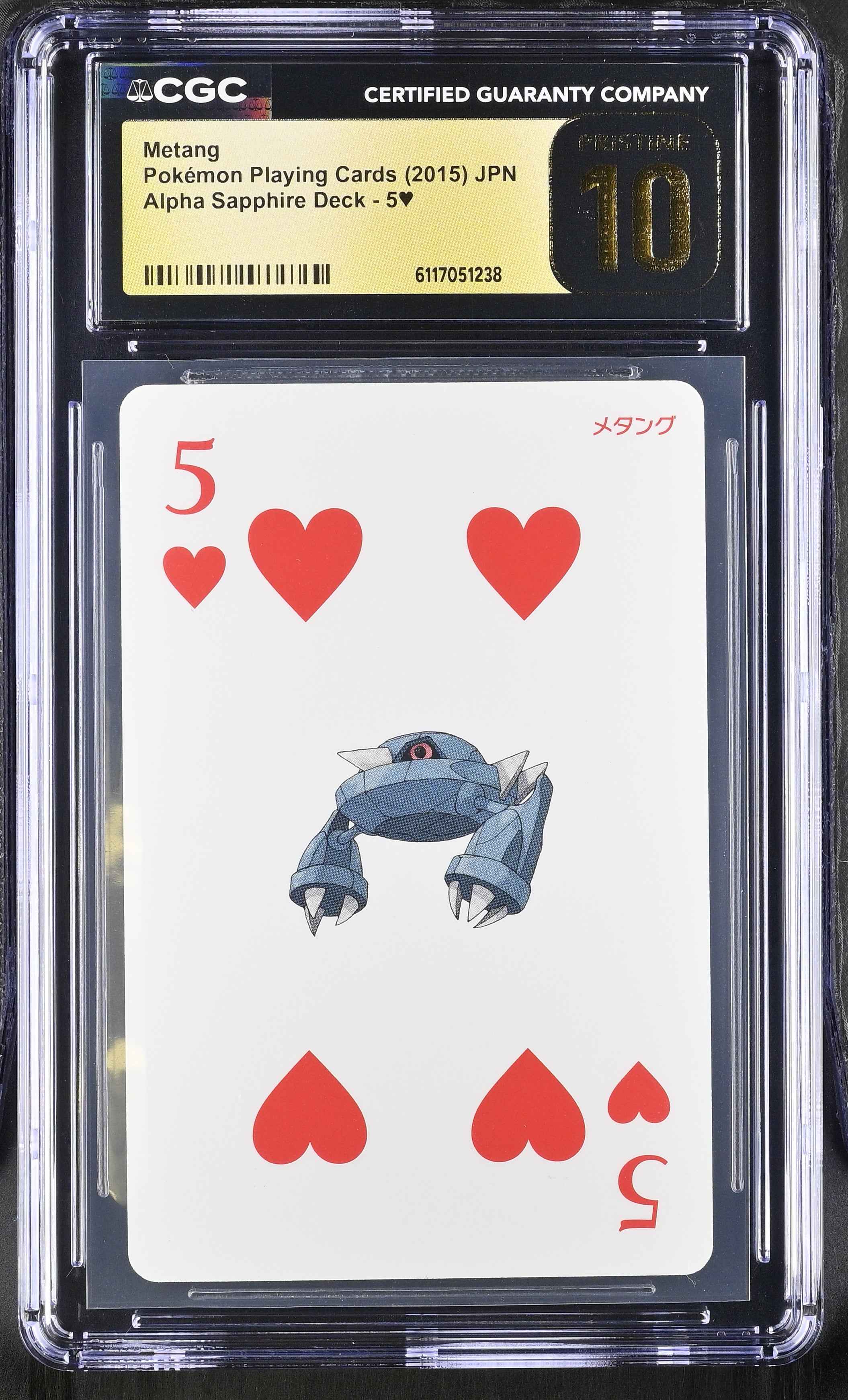 Metang 5§ CGC 10 Pristine 2015 Alpha Sapphire Deck Pokemon Poker Card Japanese