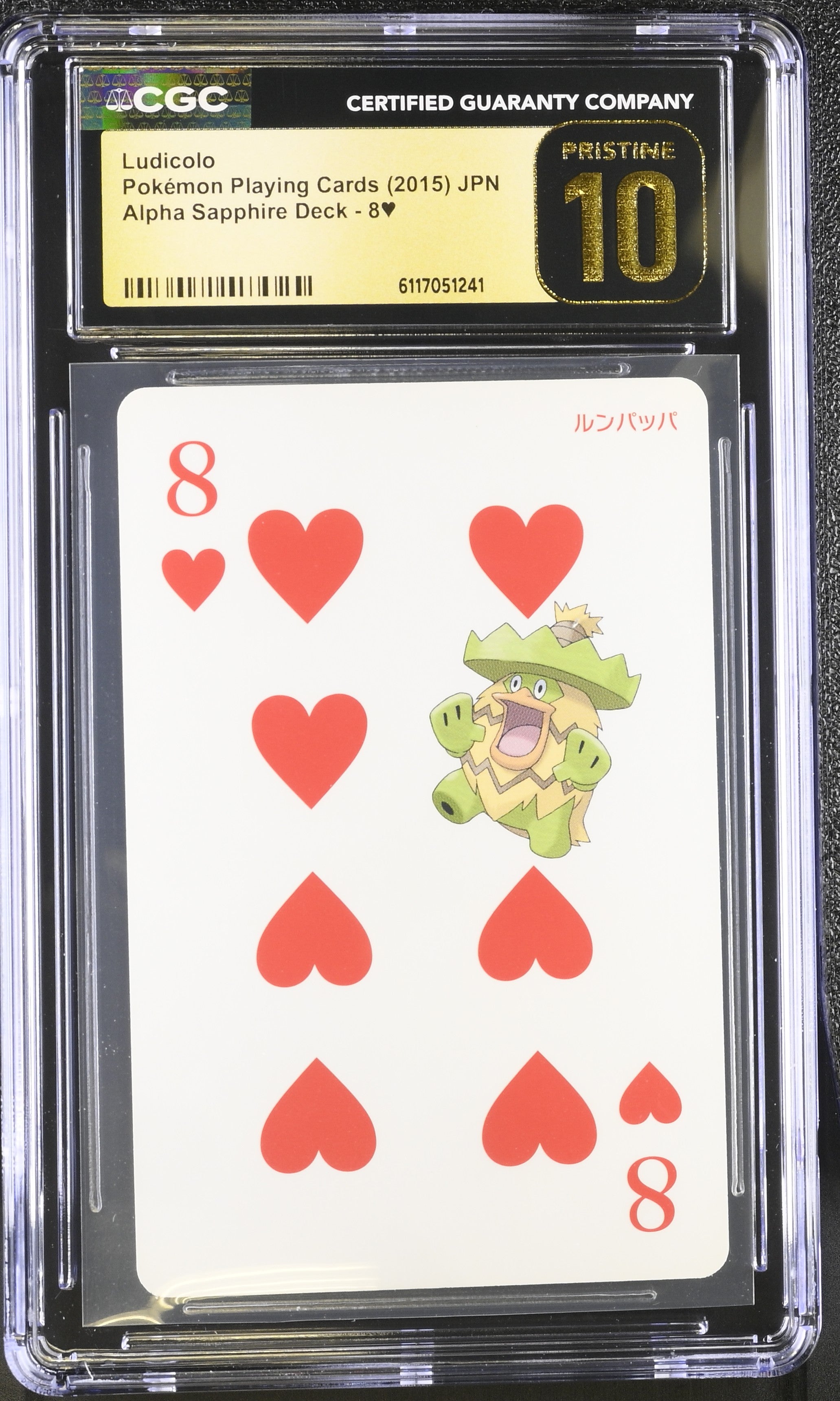 Ludicolo 8 CGC 10 Pristine 2015 Alpha Sapphire Deck Pokemon Poker Card Japanese