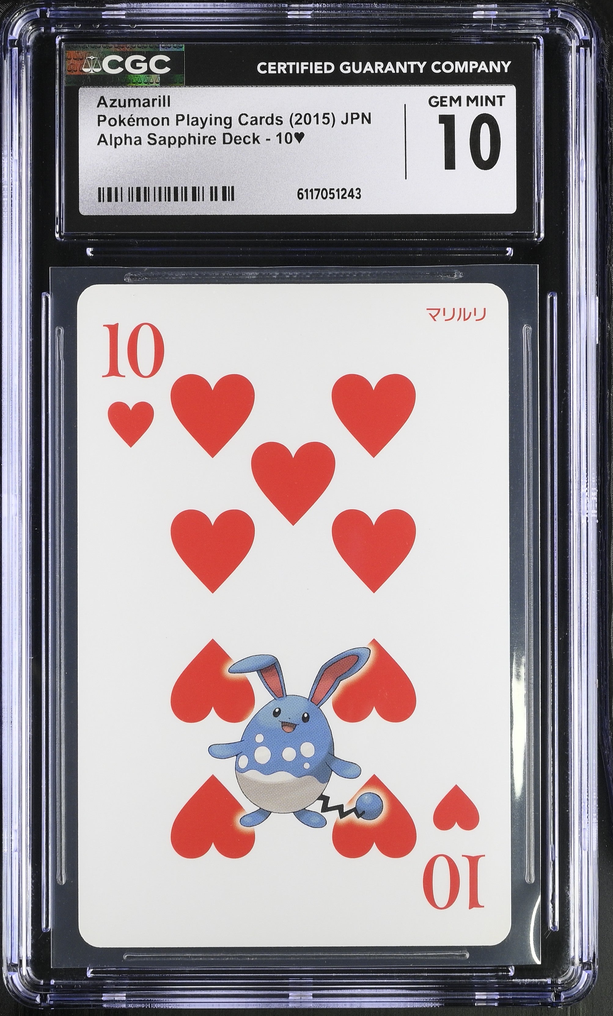 Azumarill 10 CGC 10 Gem Mint 2015 Alpha Sapphire Deck Pokemon Poker Card  Japanese