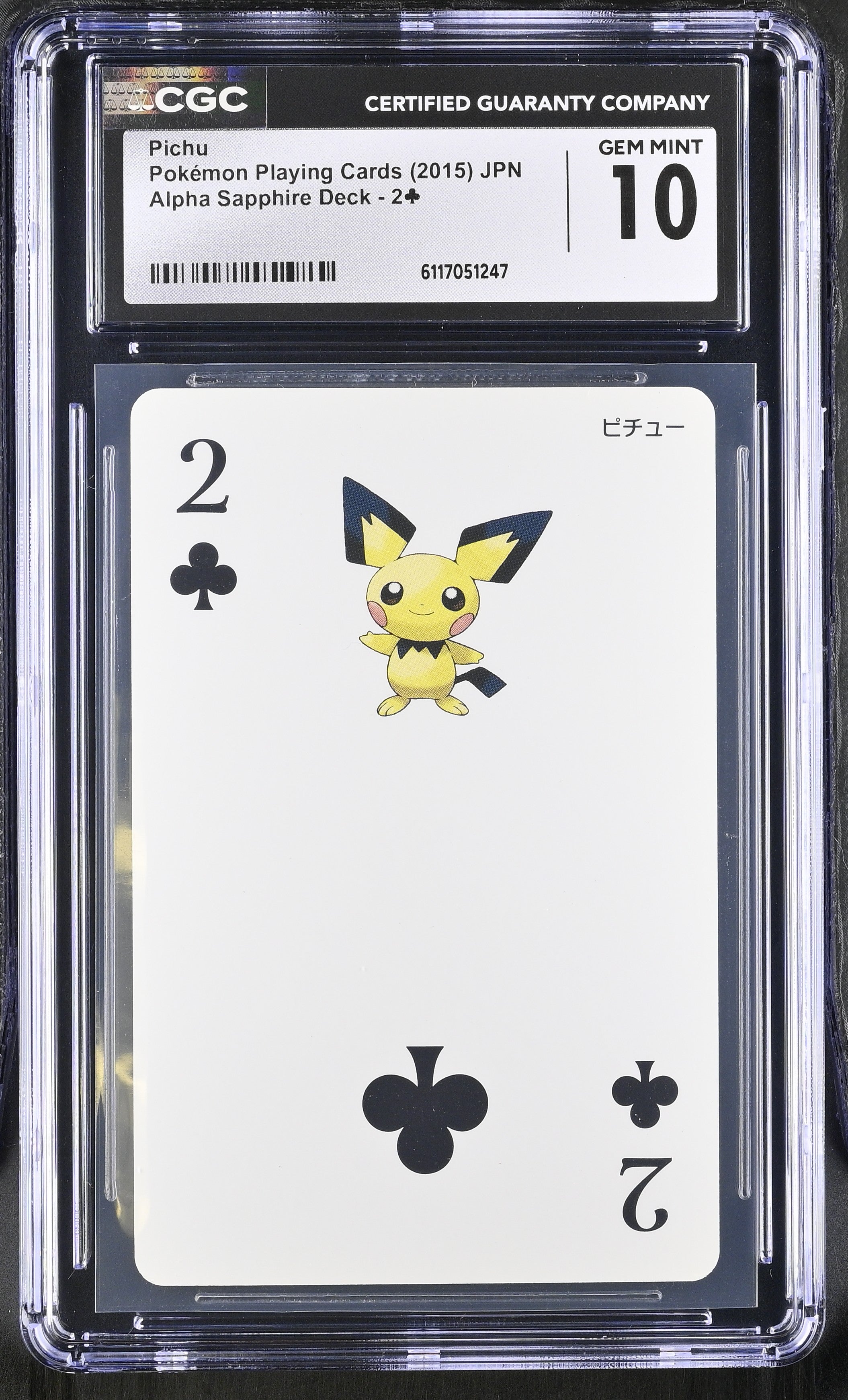 Pichu 2 CGC 10 Gem Mint 2015 Alpha Sapphire Deck Pokemon Playing Cards Japanese