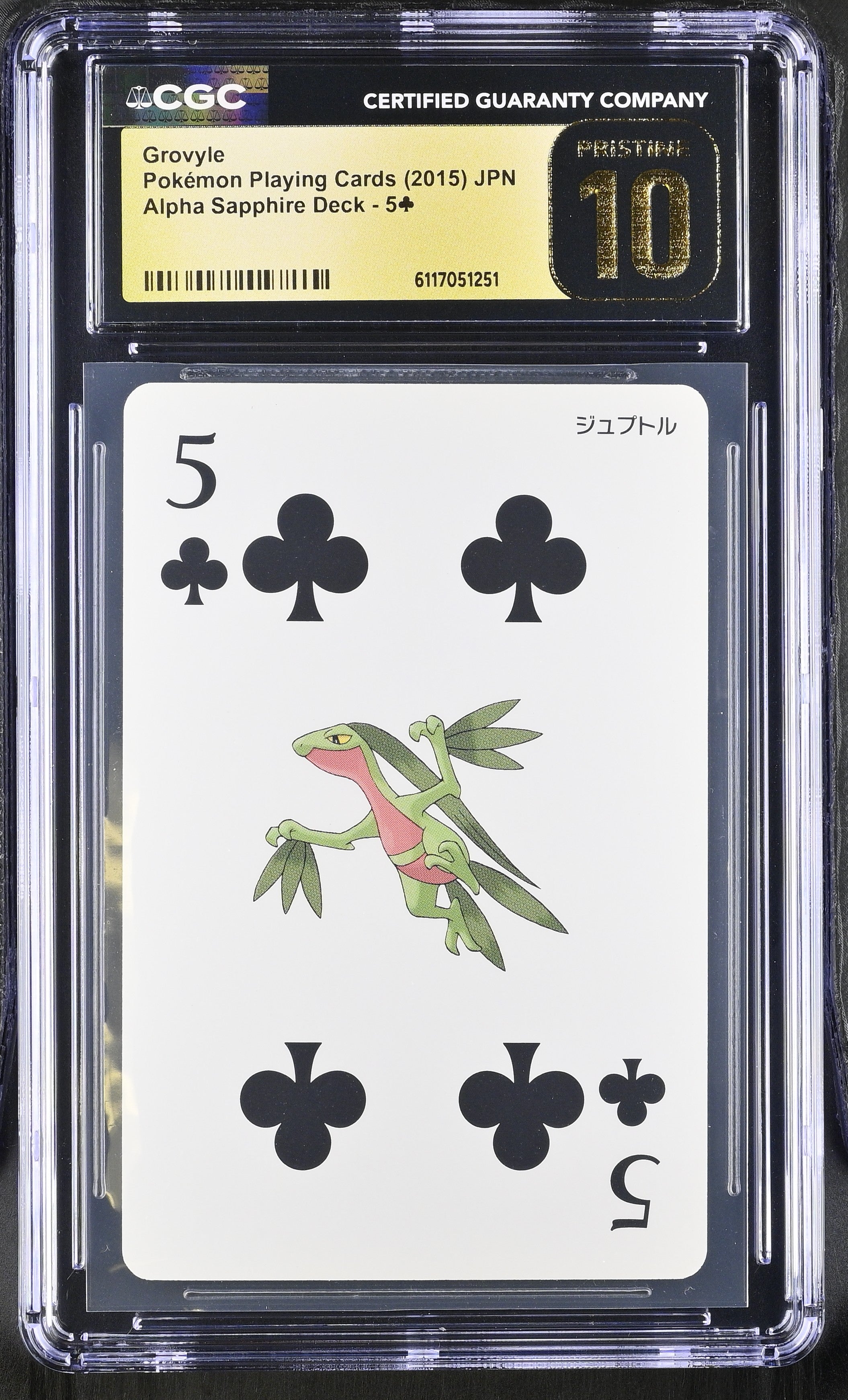 Grovyle 5 CGC 10 Pristine 2015 Alpha Sapphire Deck Pokemon Poker Card Japanese