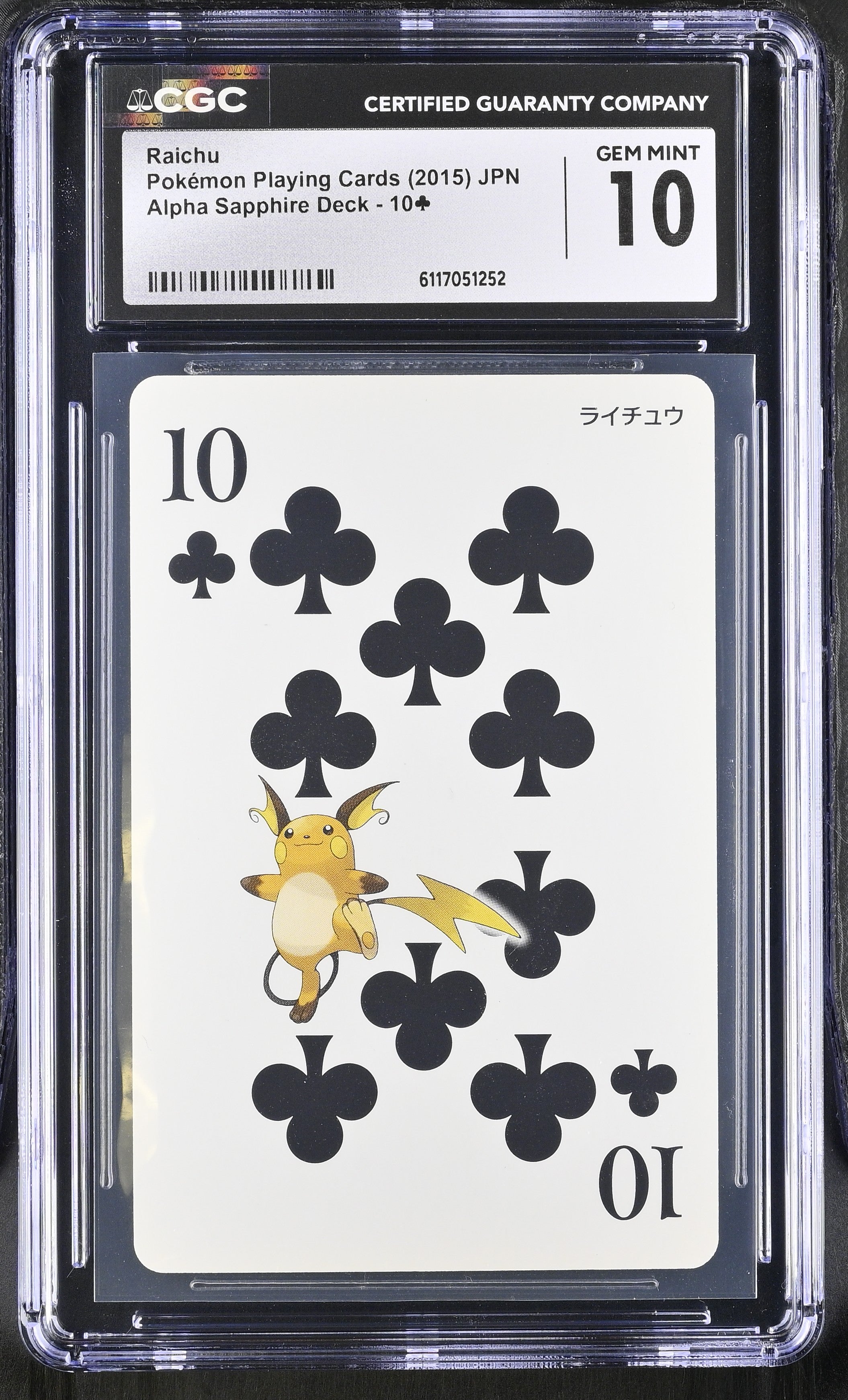 Raichu 10 CGC 10 Gem Mint 2015 Alpha Sapphire Deck Pokemon Poker Card Japanese