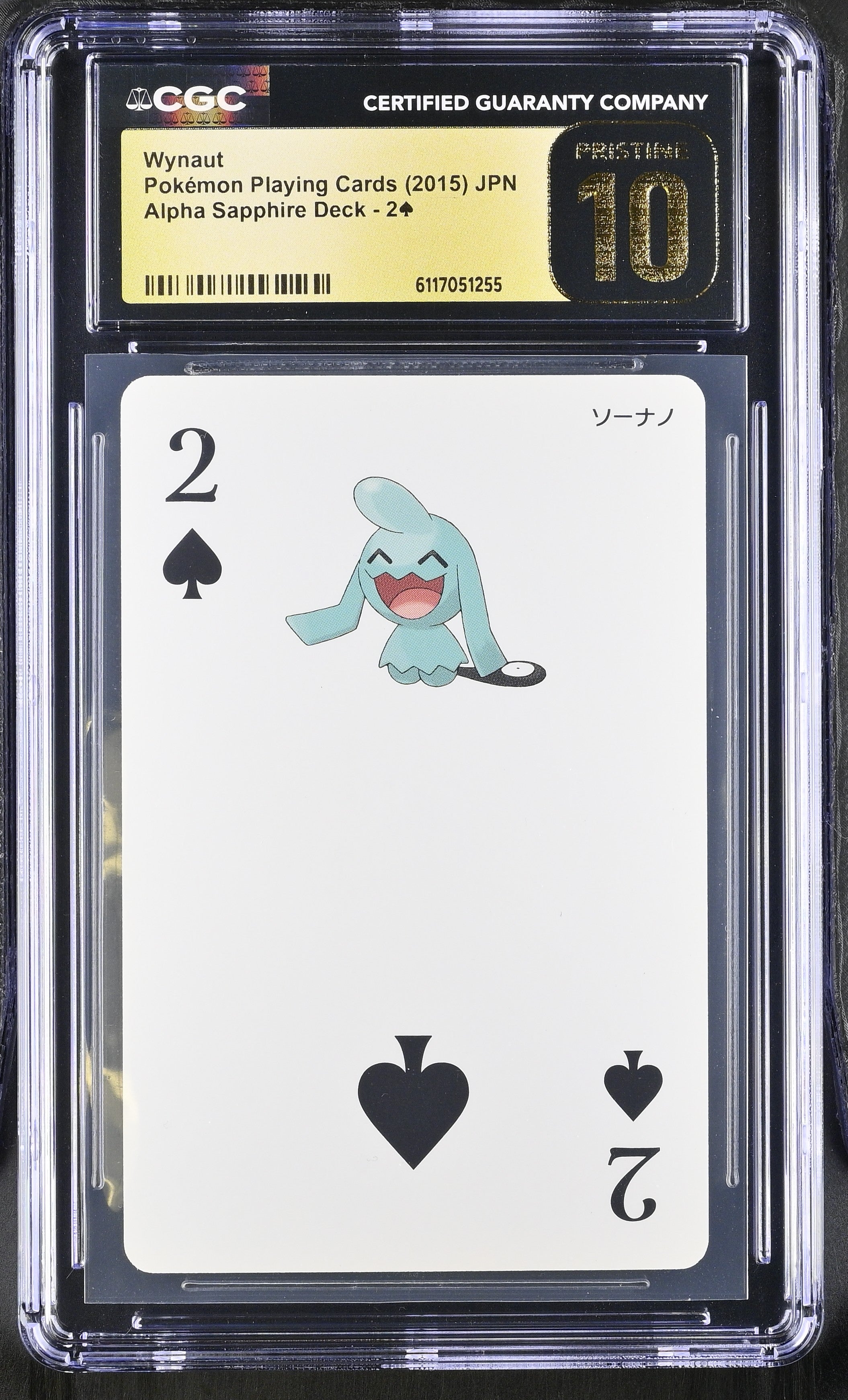 Wynaut 2 CGC 10 Pristine 2015 Alpha Sapphire Deck Pokemon Poker Card Japanese