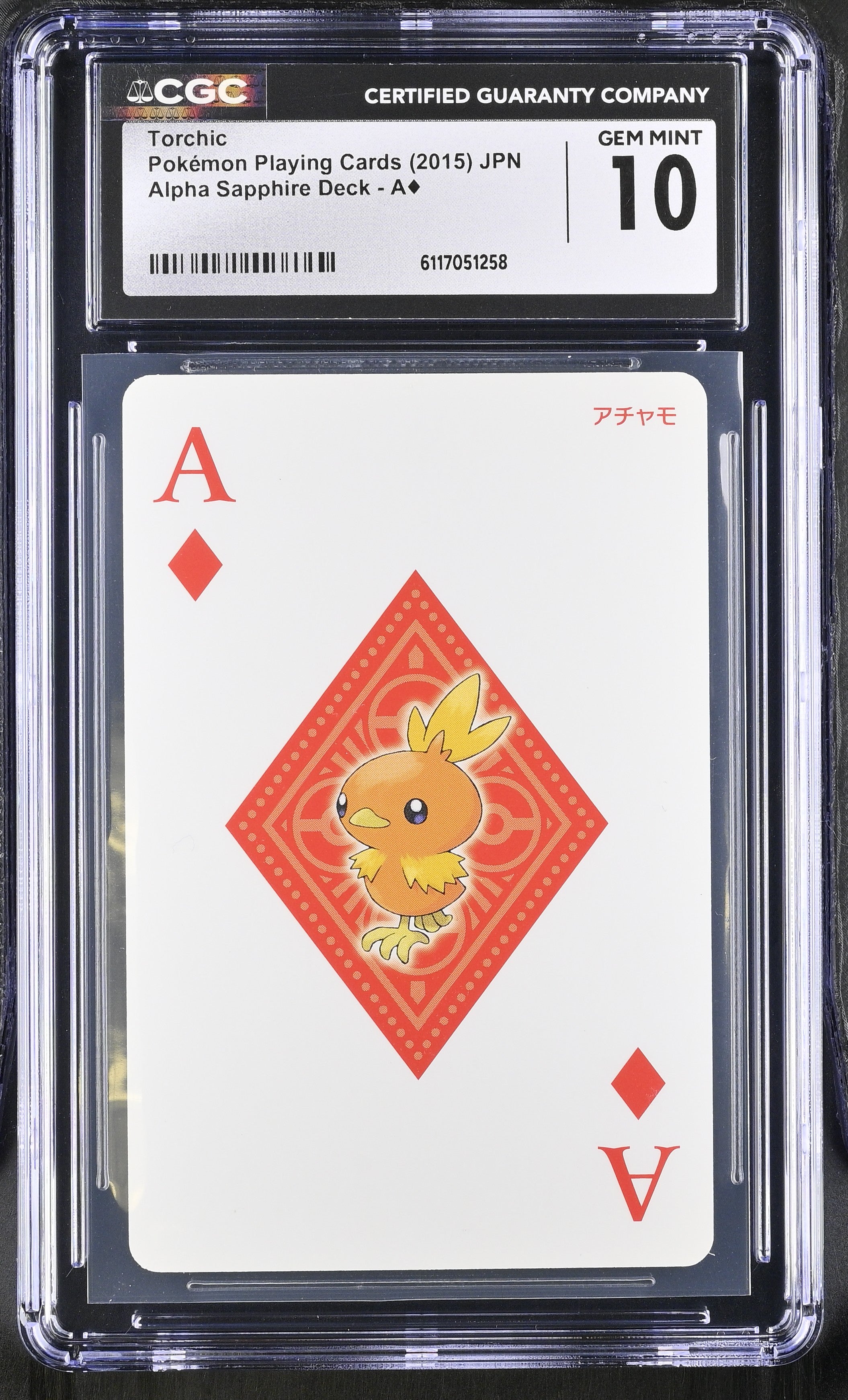 Torchic A CGC 10 Gem Mint 2015 Alpha Sapphire Deck Pokemon Poker Card Japanese
