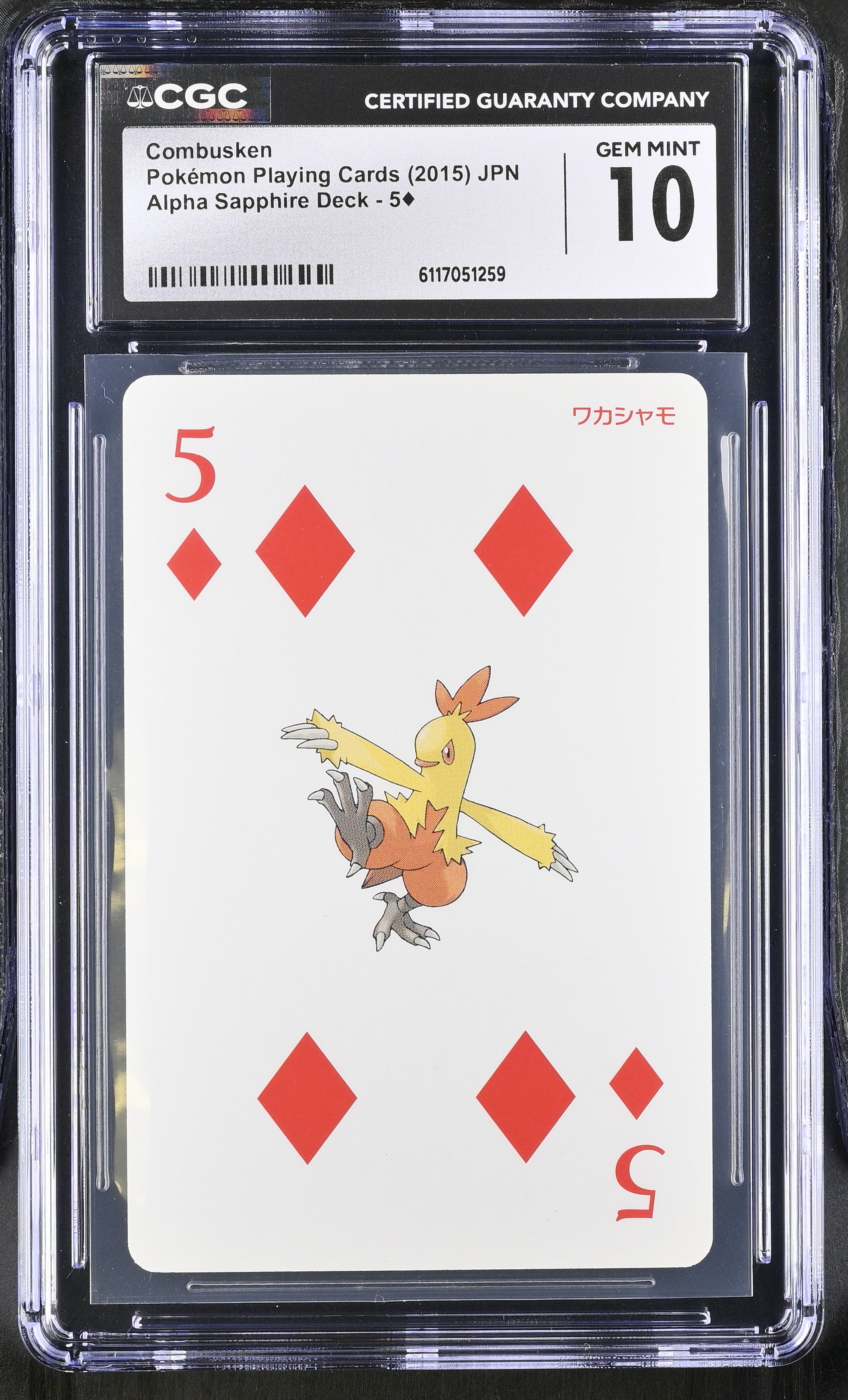 Combusken 5 CGC 10 Gem Mint 2015 Alpha Sapphire Deck Pokemon Poker Card Japanese