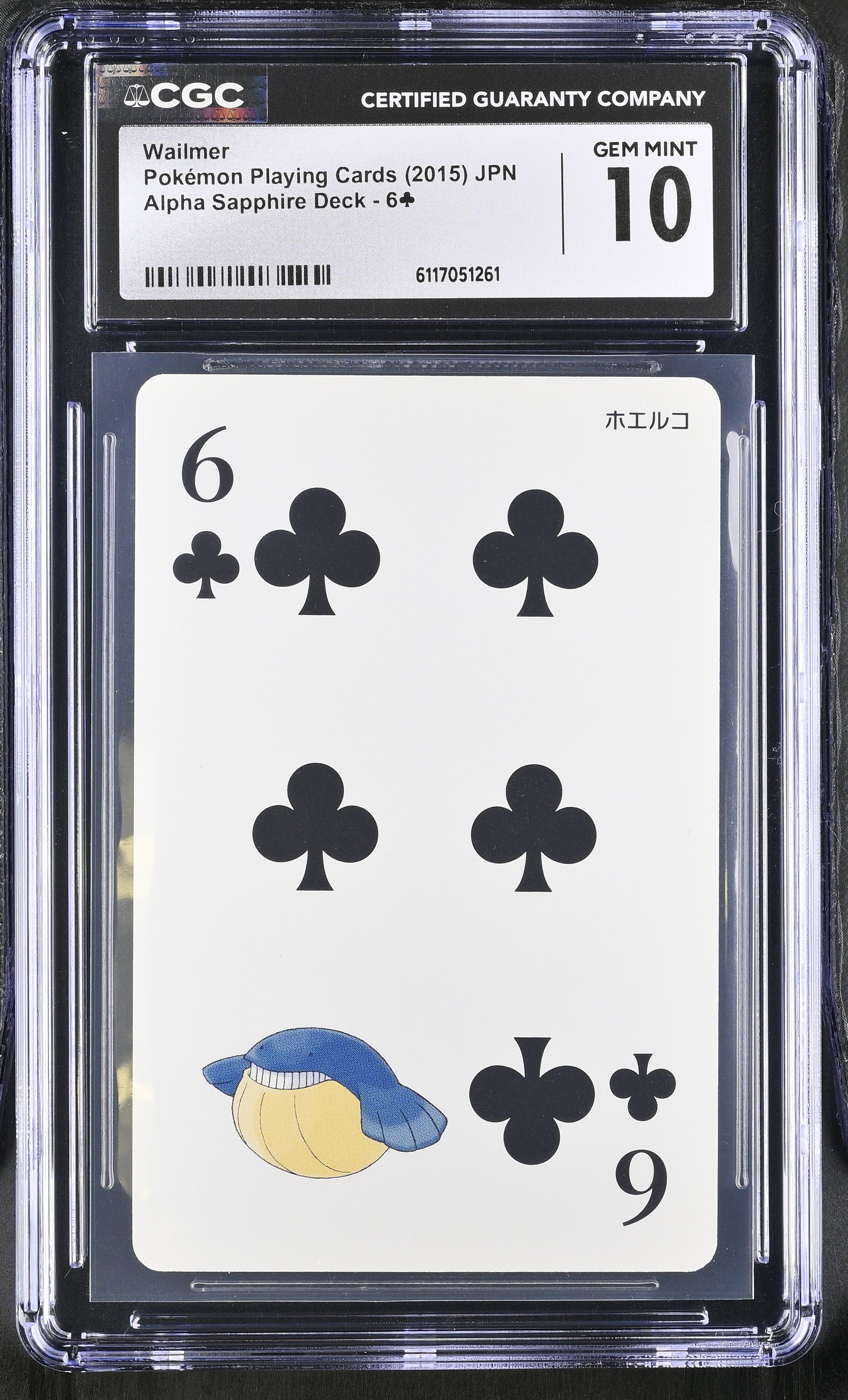 Wailmer 6Ÿ CGC 10 Gem Mint 2015 Alpha Sapphire Deck Pokemon Poker Card Japanese
