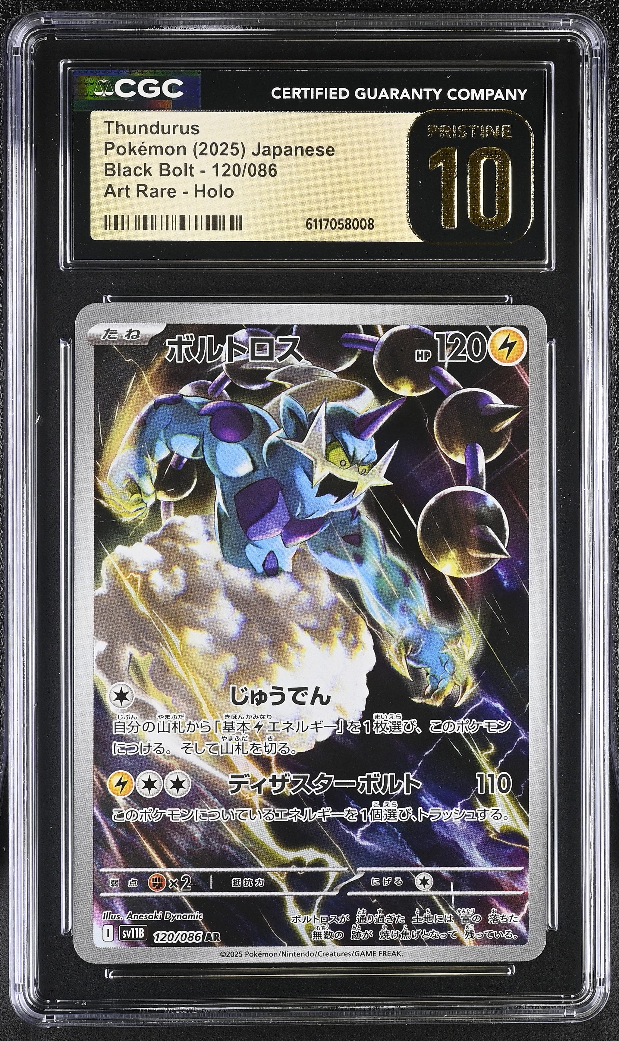 Thundurus 120/086 CGC 10 Pristine 2025 Art Rare Holo Black Bolt Pokemon Japanese