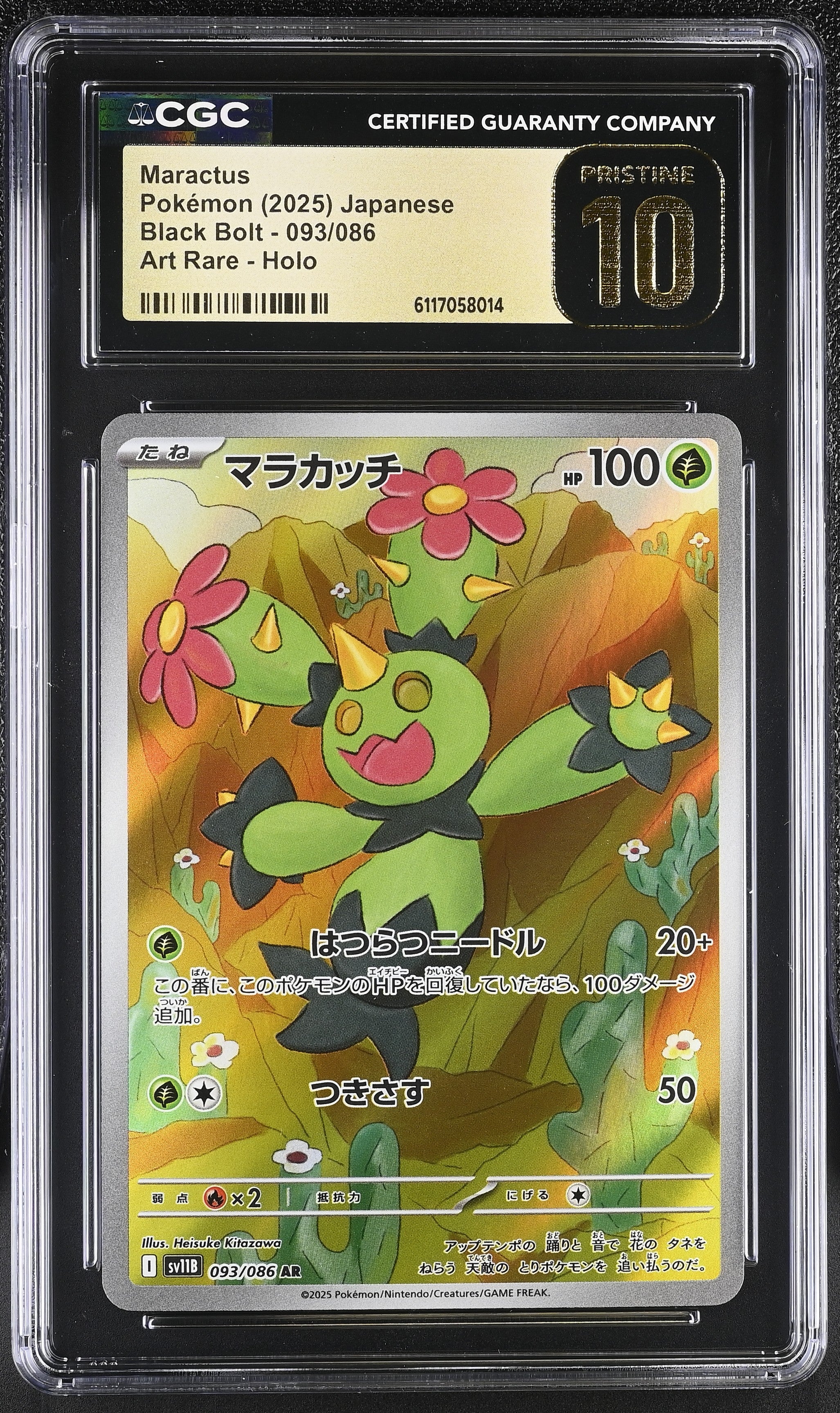 Maractus 093/086 CGC 10 Pristine 2025 Art Rare Holo Black Bolt Pokemon Japanese