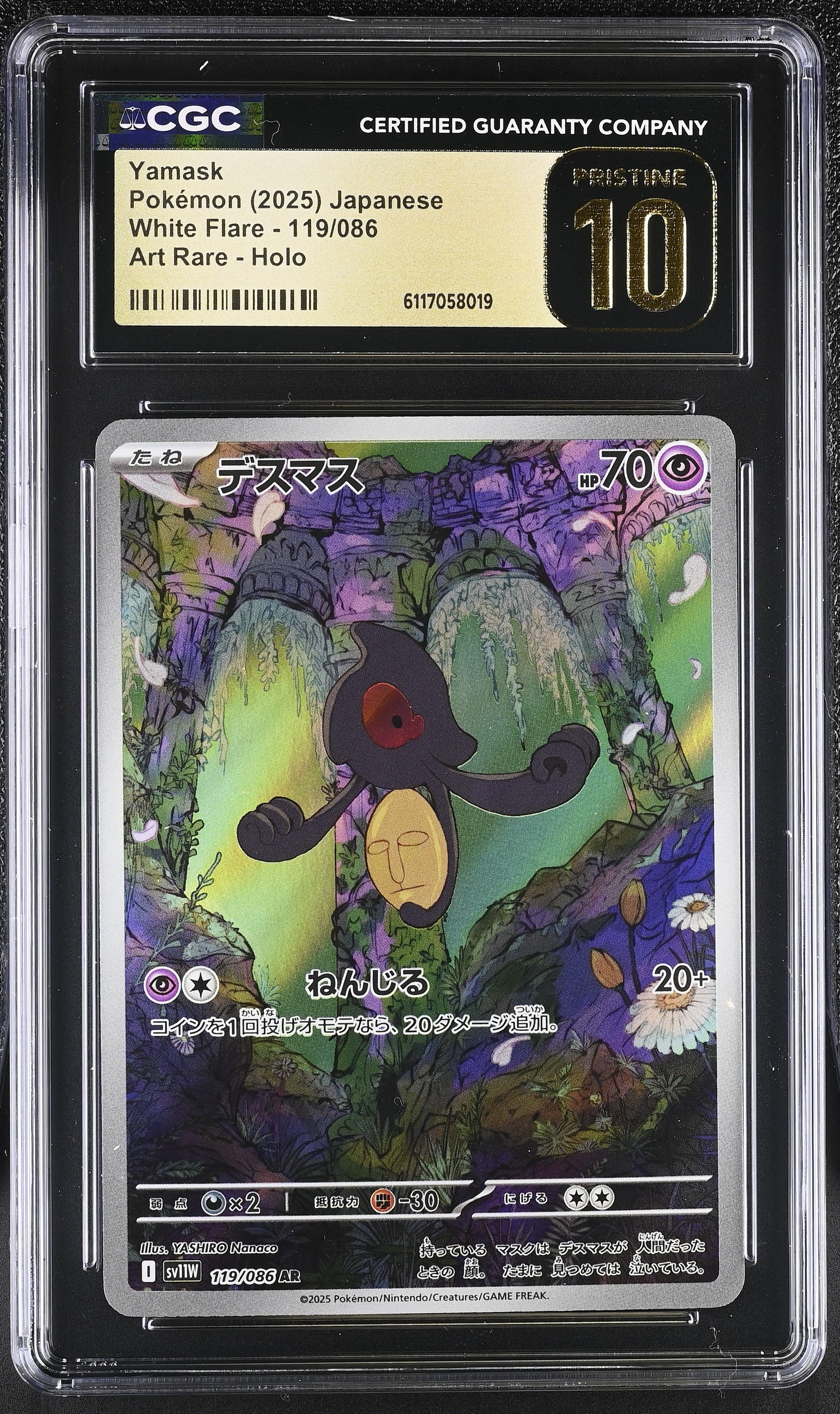 Yamask 119/086 CGC 10 Pristine 2025 Art Rare Holo White Flare Pokemon Japanese