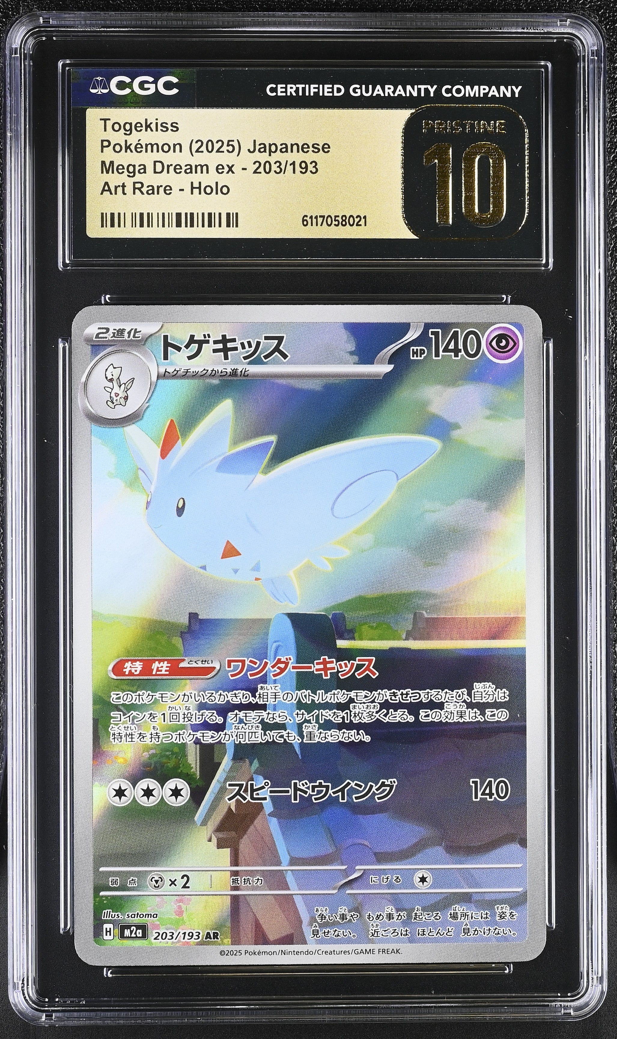 Togekiss 203/193 CGC 10 Pristine 2025 Art Rare Holo Mega Dream EX Pokemon Japanese