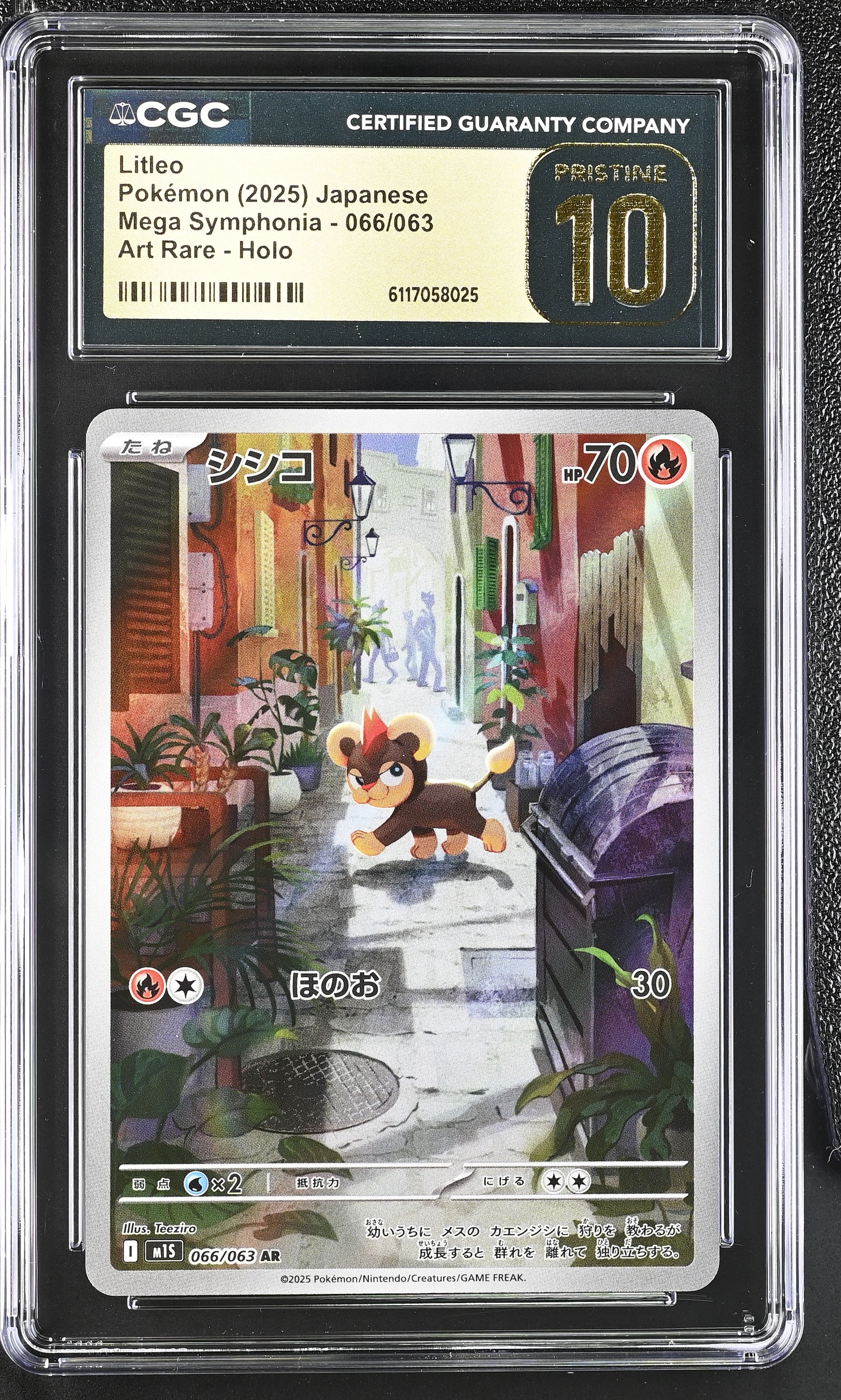Litleo 066/063 CGC 10 Pristine 2025 Art Rare Holo Mega Symphonia Pokemon Japanese