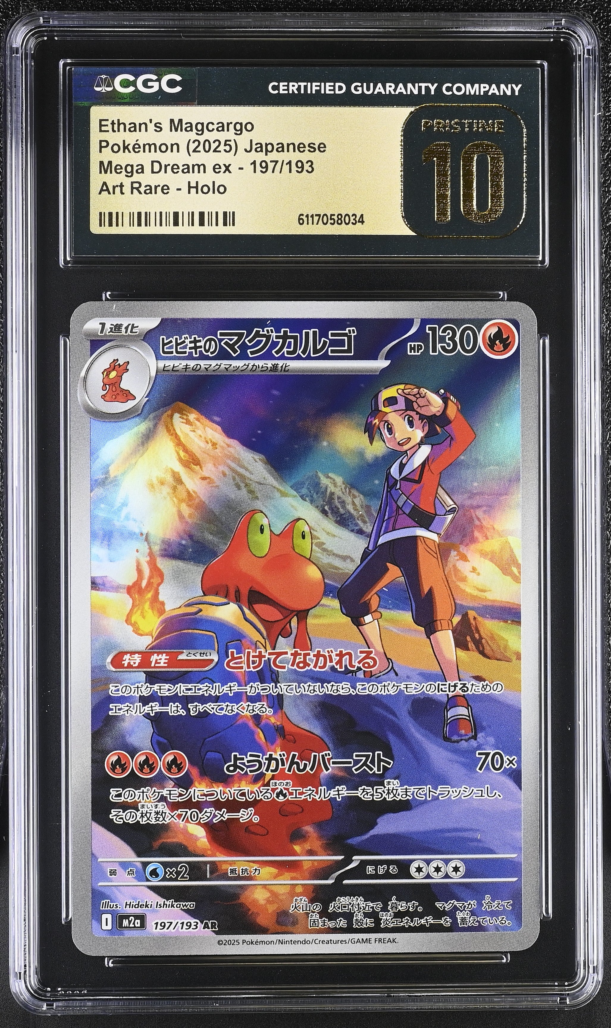 Ethan's Magcargo 197/193 CGC 10 Pristine 2025 Art Rare Holo Mega Dream EX Pokemon Japanese