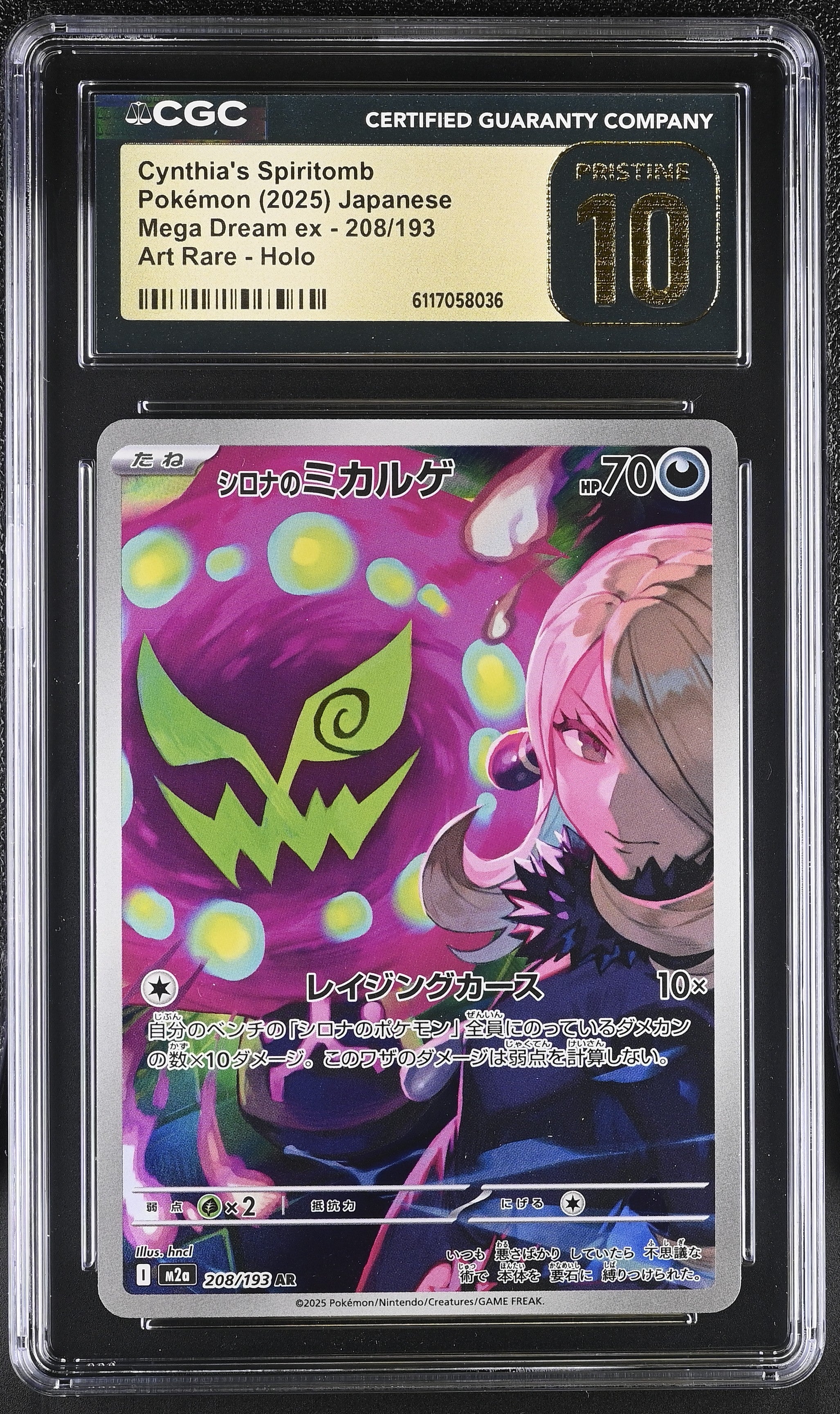 Cynthia's Spiritomb 208/193 CGC 10 Pristine 2025 Art Rare Holo Mega Dream EX Pokemon Japanese