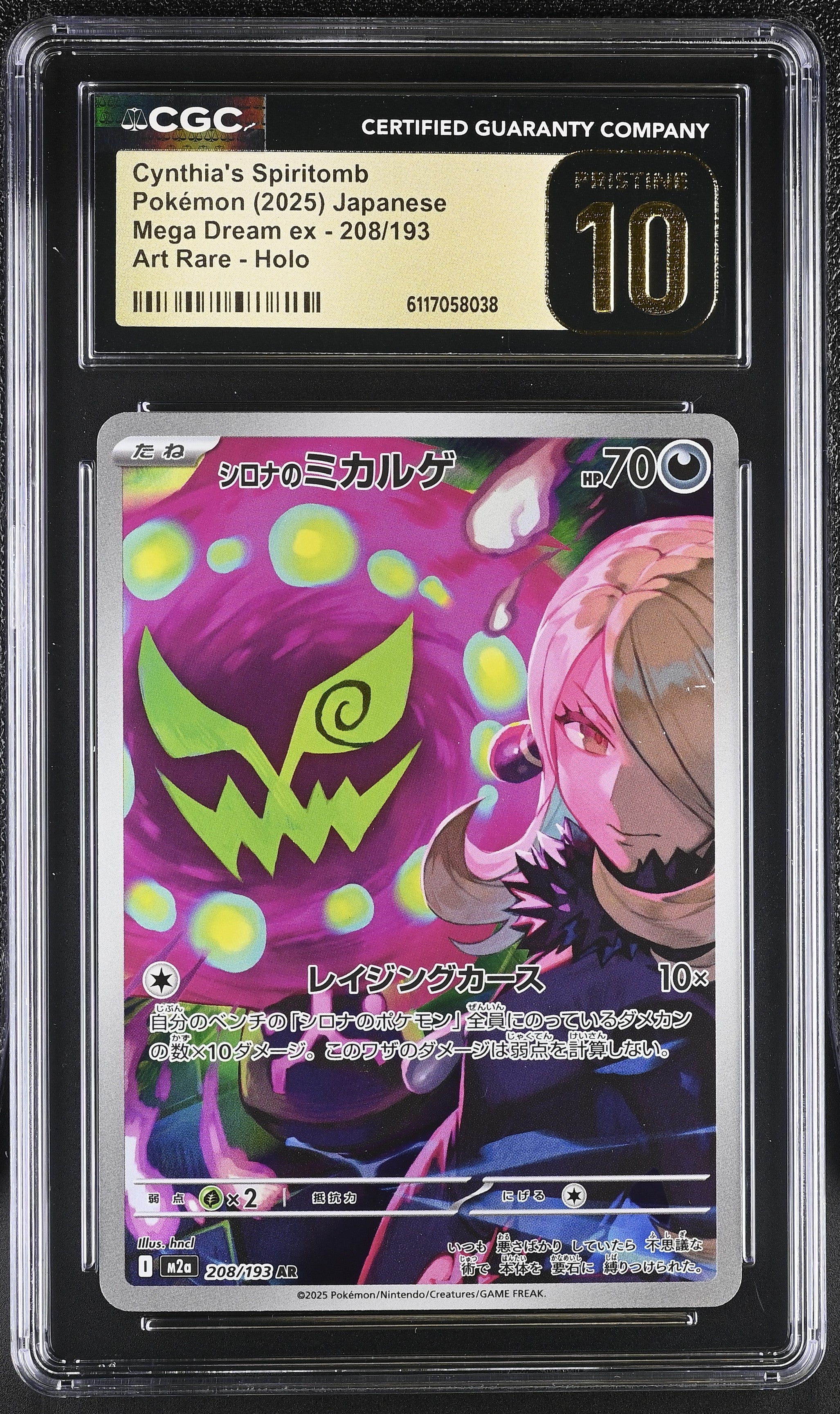 Cynthia's Spiritomb 208/193 CGC 10 Pristine 2025 Art Rare Holo Mega Dream EX Pokemon Japanese