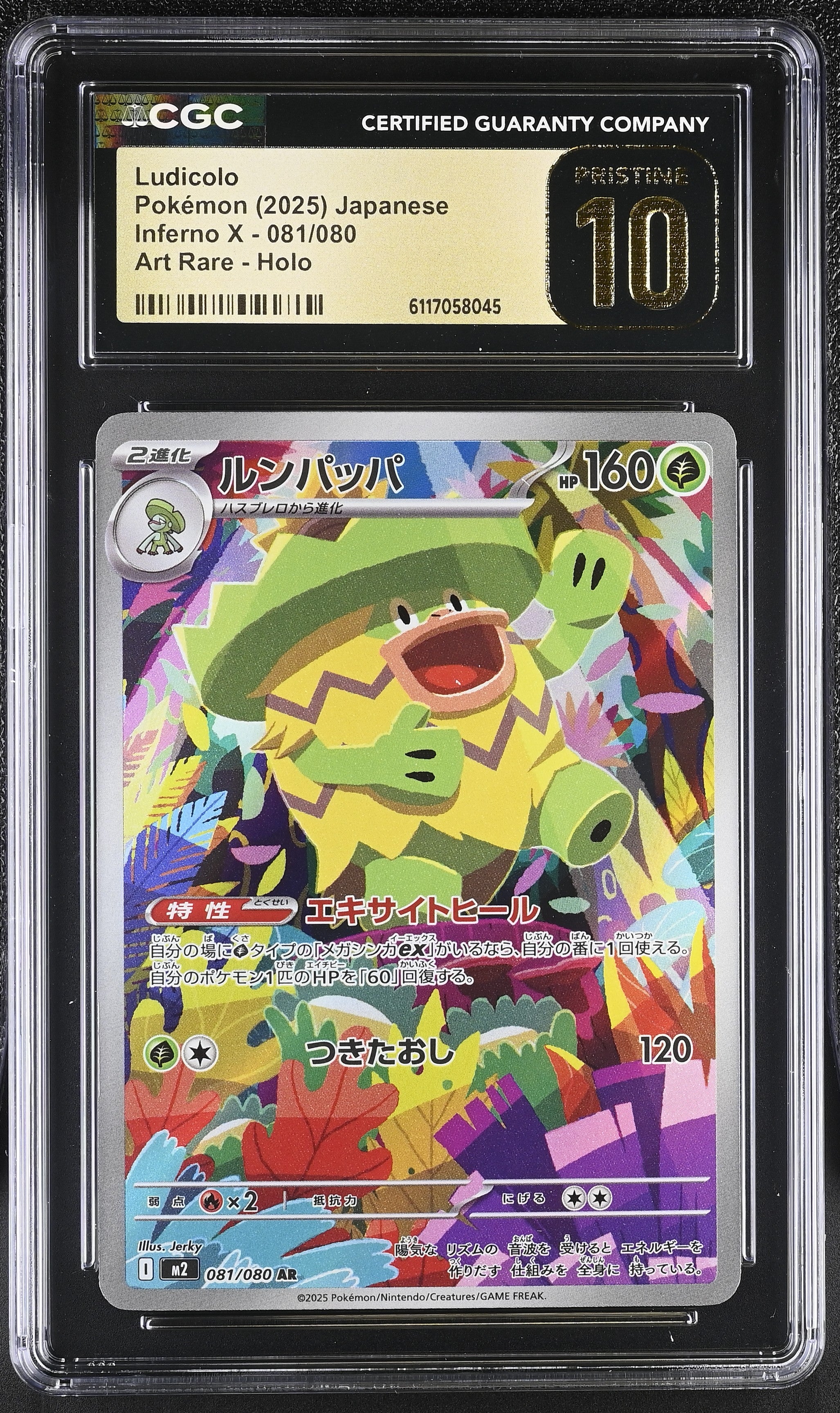 Ludicolo 081/080 CGC 10 Pristine 2025 Art Rare Holo Inferno X Pokemon Japanese