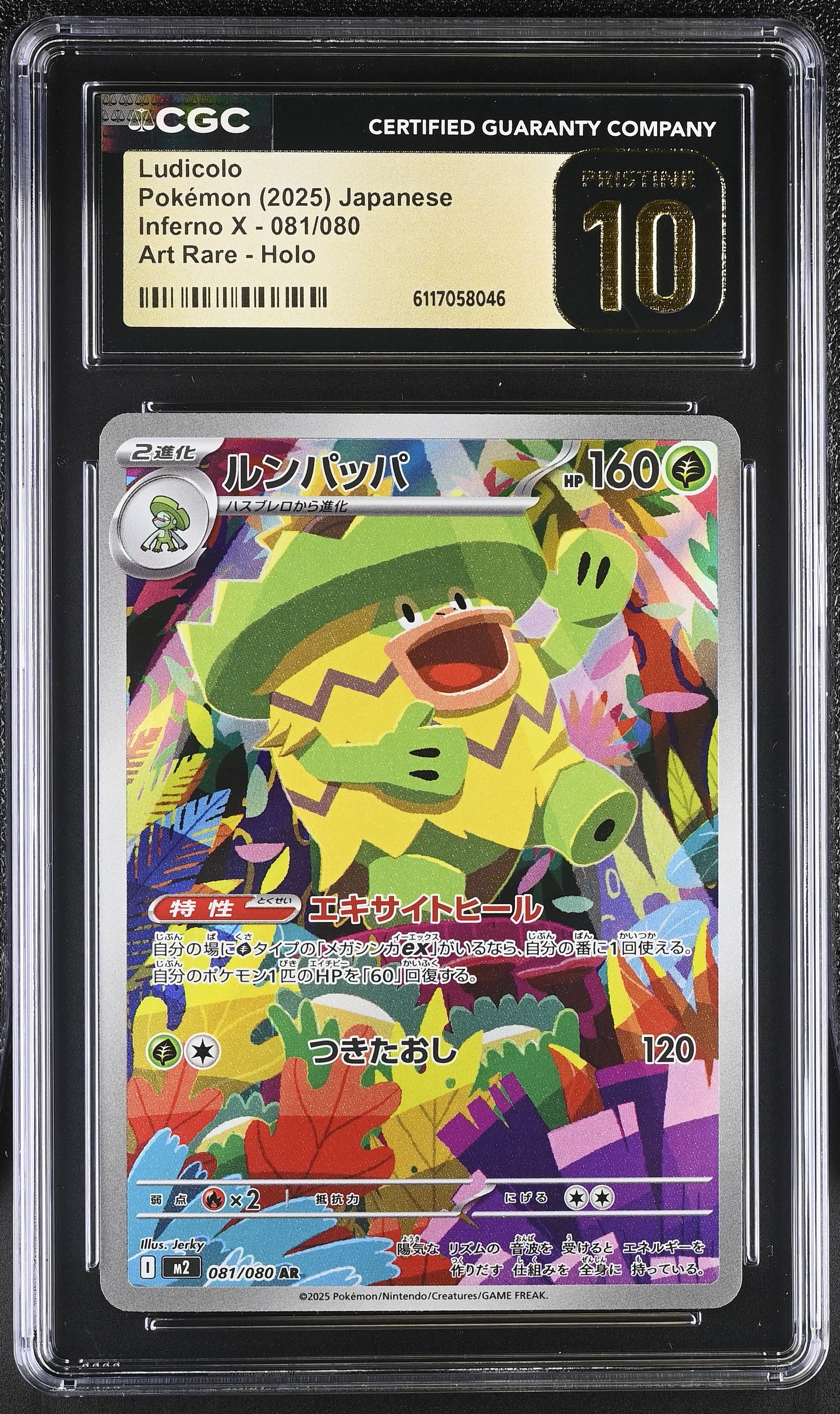 Ludicolo 081/080 CGC 10 Pristine 2025 Art Rare Holo Inferno X Pokemon Japanese