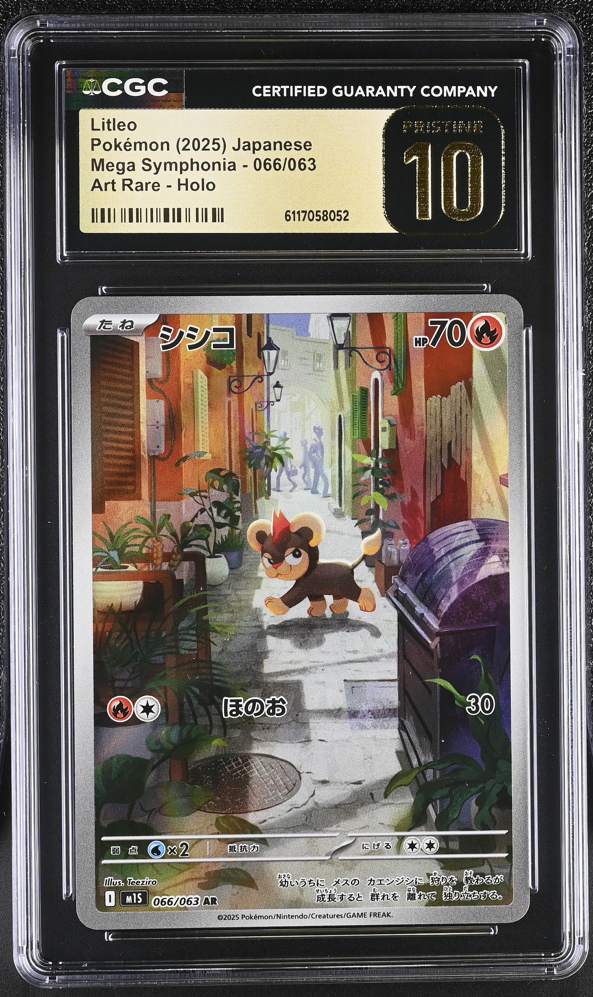 Litleo 066/063 CGC 10 Pristine 2025 Art Rare Holo Mega Symphonia Pokemon Japanese