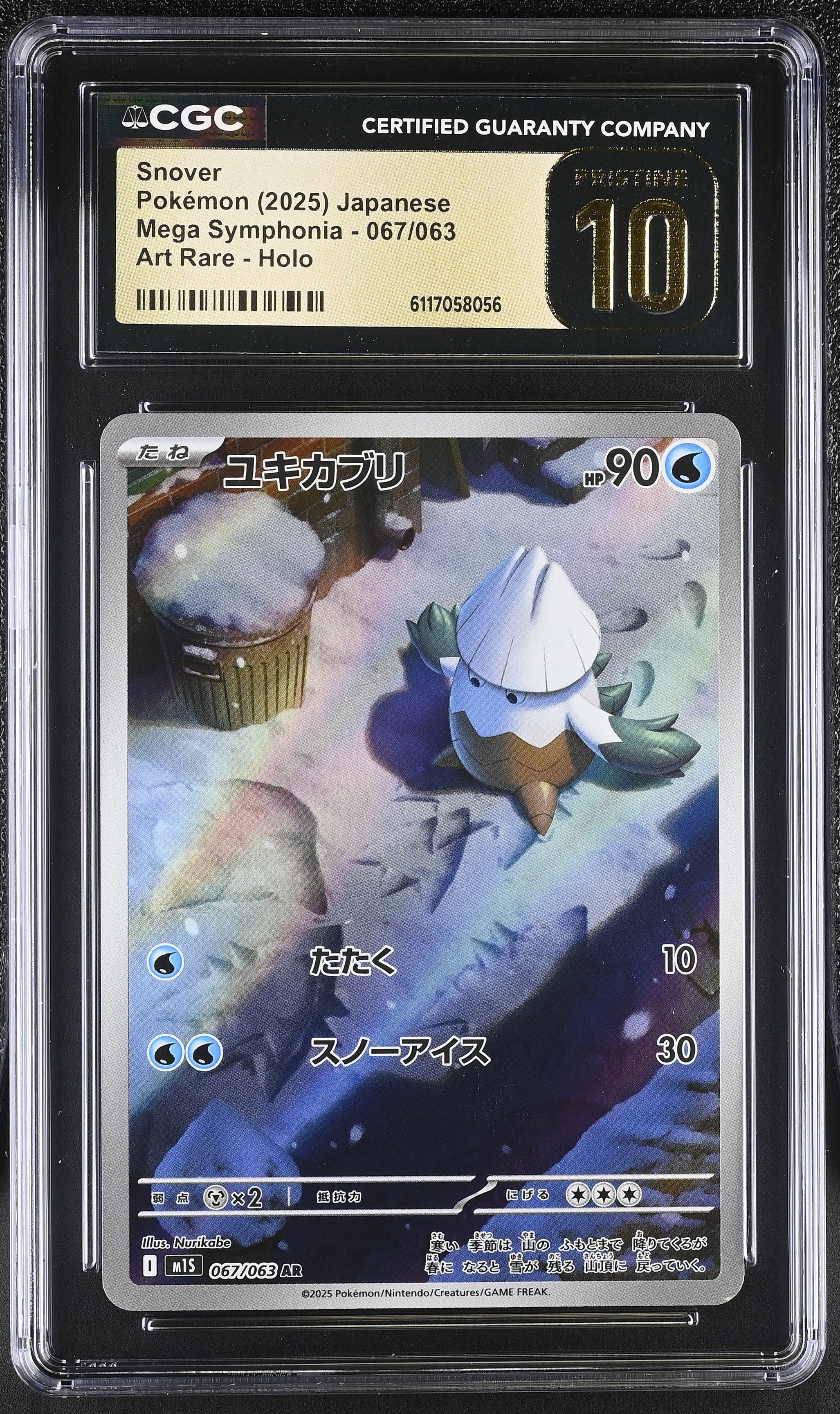 Snover 067/063 CGC 10 Pristine 2025 Art Rare Holo Mega Symphonia Pokemon Japanese