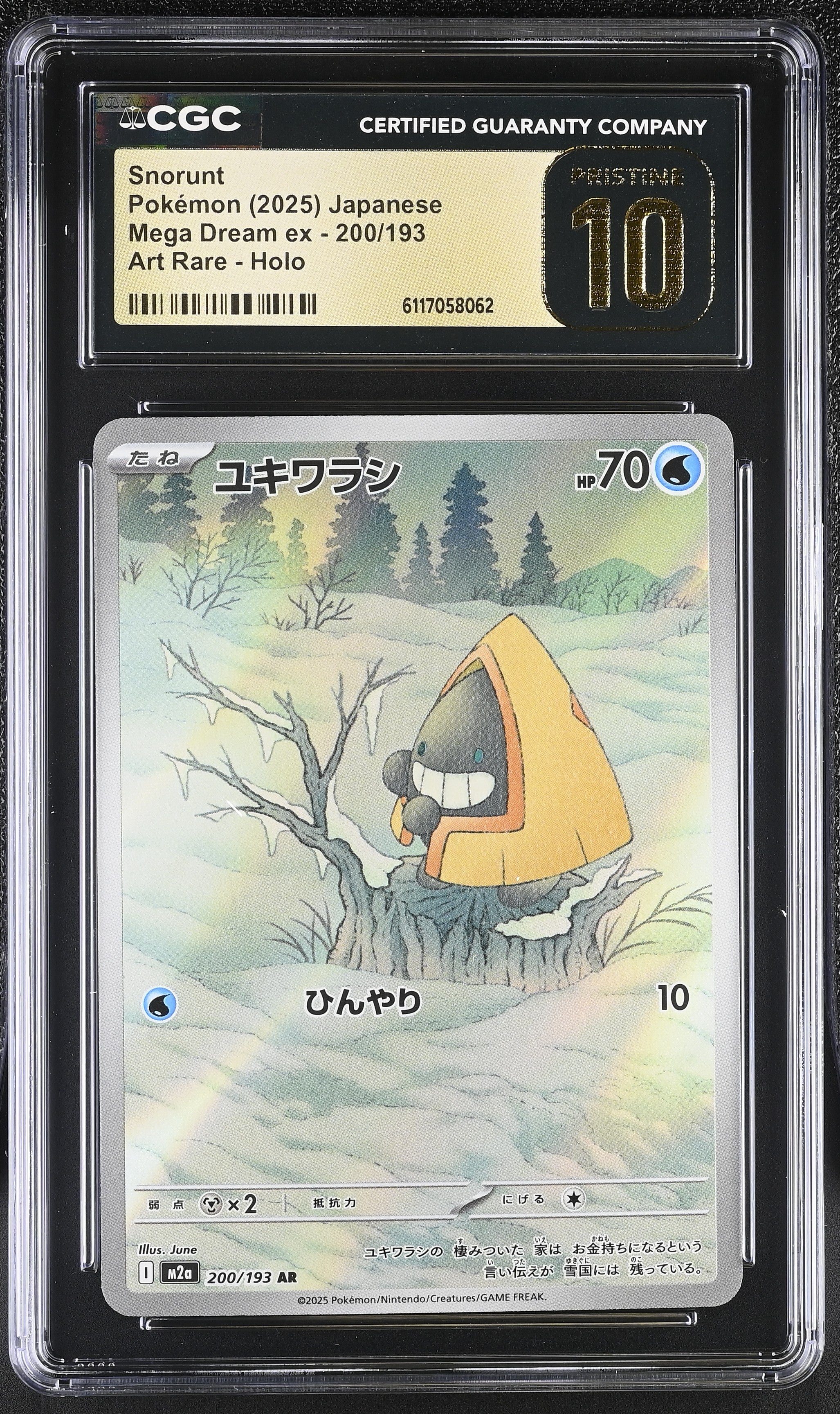Snorunt 200/193 CGC 10 Pristine 2025 Art Rare Holo Mega Dream EX Pokemon Japanese