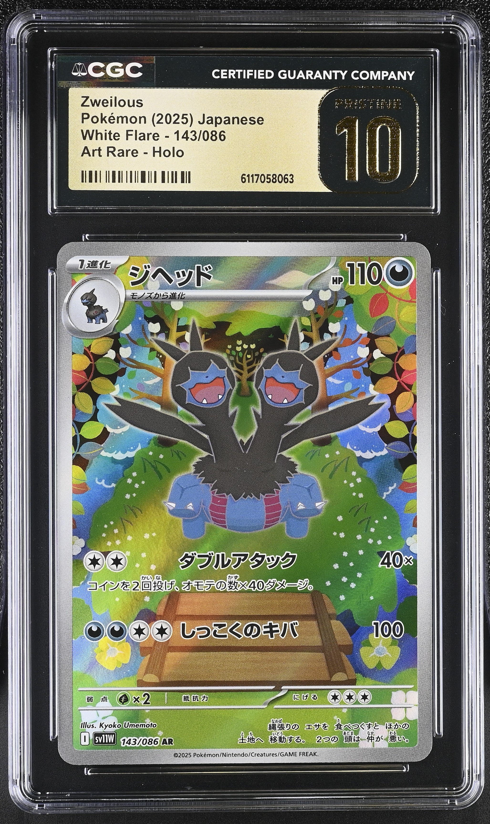 Zweilous 143/086 CGC 10 Pristine 2025 Art Rare Holo White Flare Pokemon Japanese