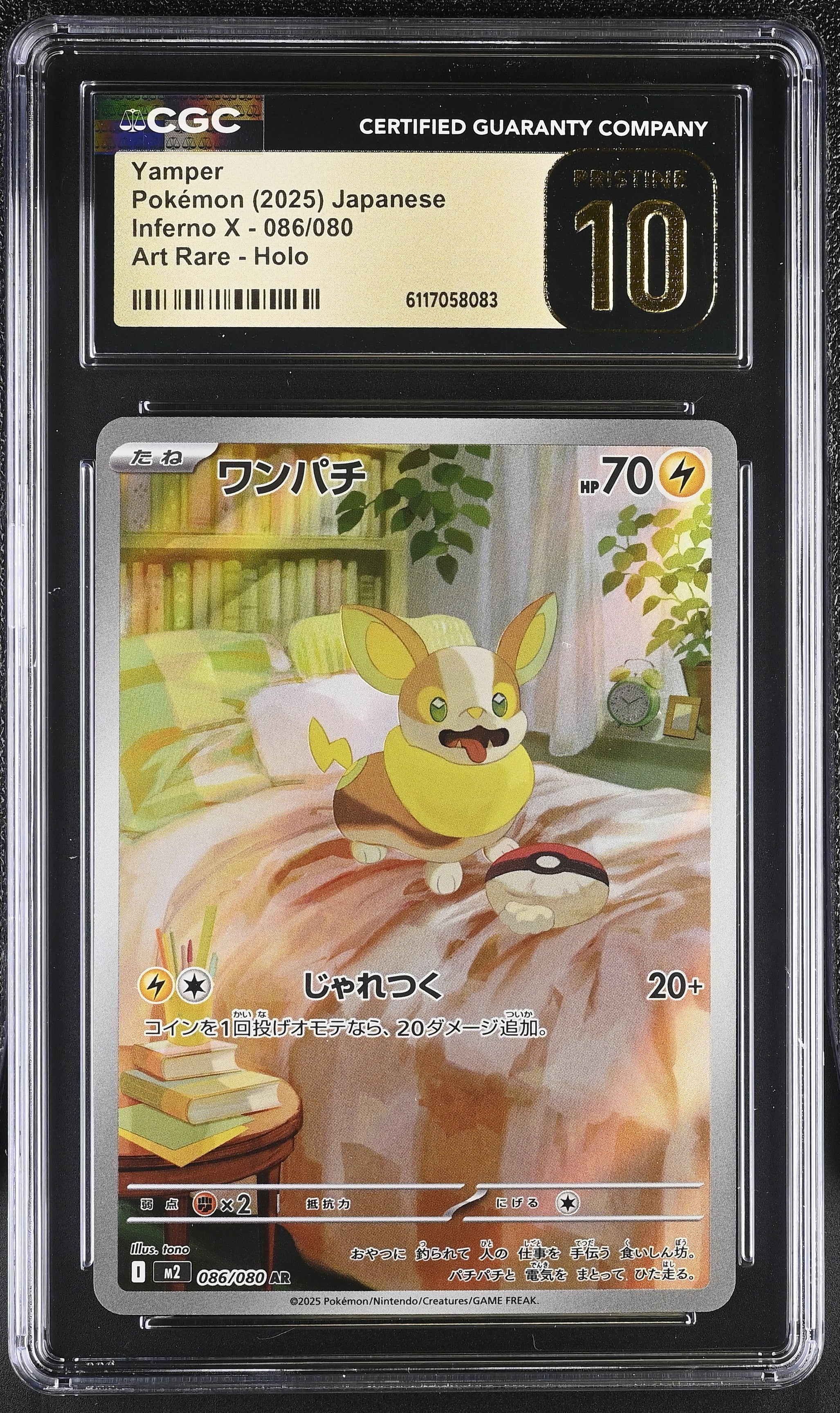Yamper 086/080 CGC 10 Pristine 2025 Art Rare Holo Inferno X Pokemon Japanese